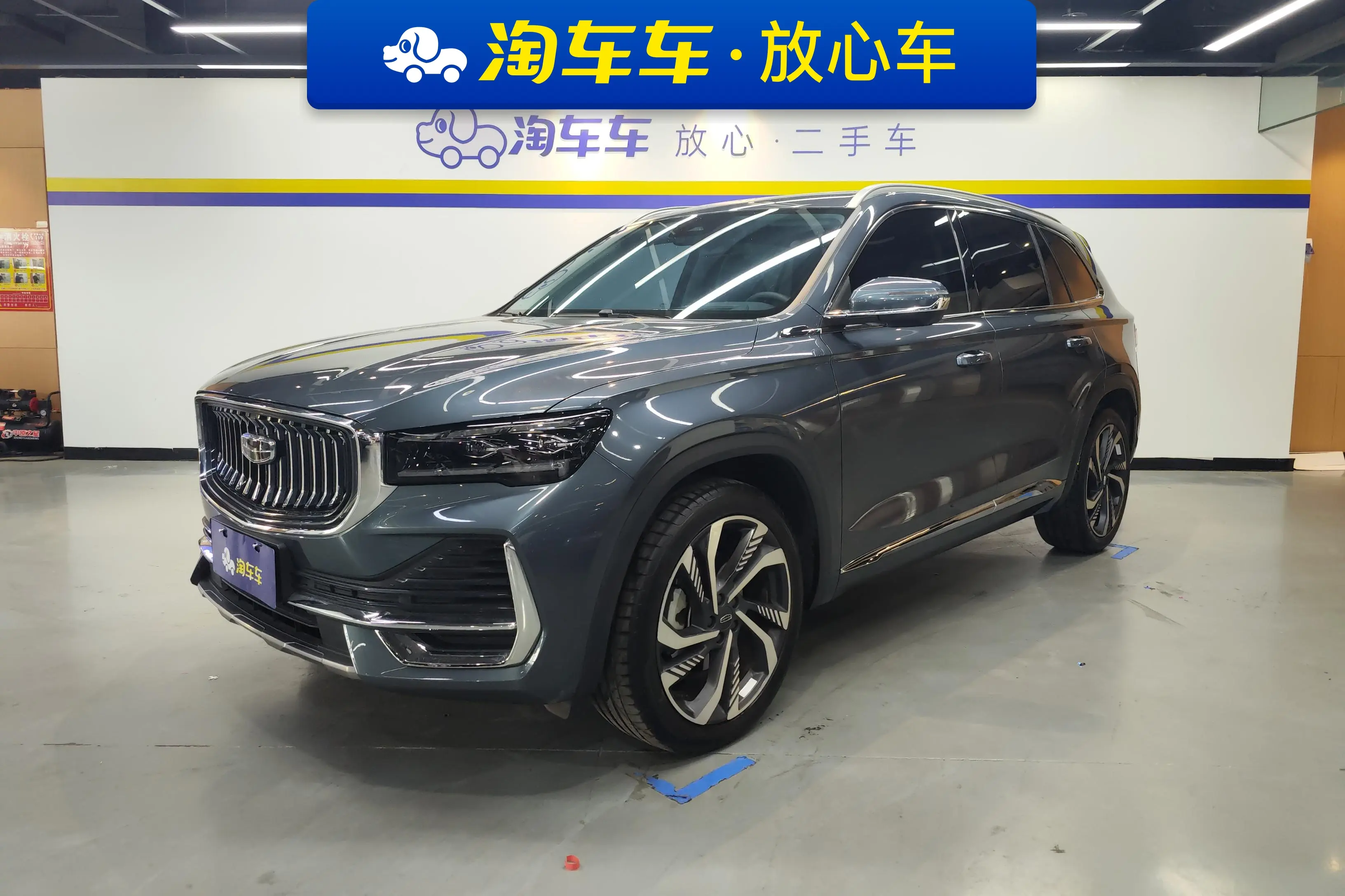 Geely Xingyue L №18746779 2023