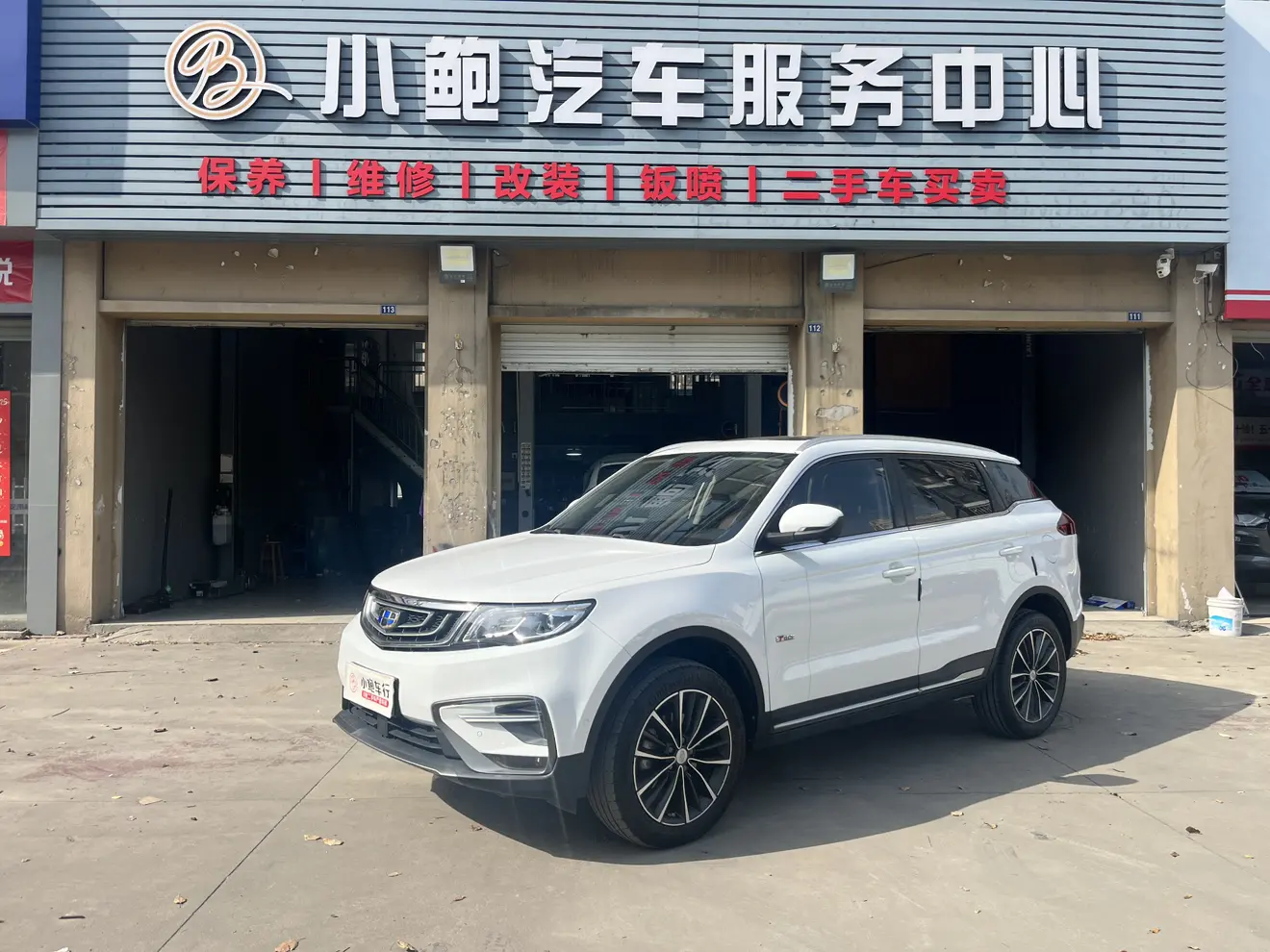 Geely Boyue №18831274 2018