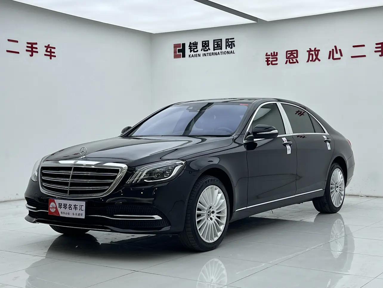 Mercedes-Benz Mercedes Benz S Class №18918491 2020