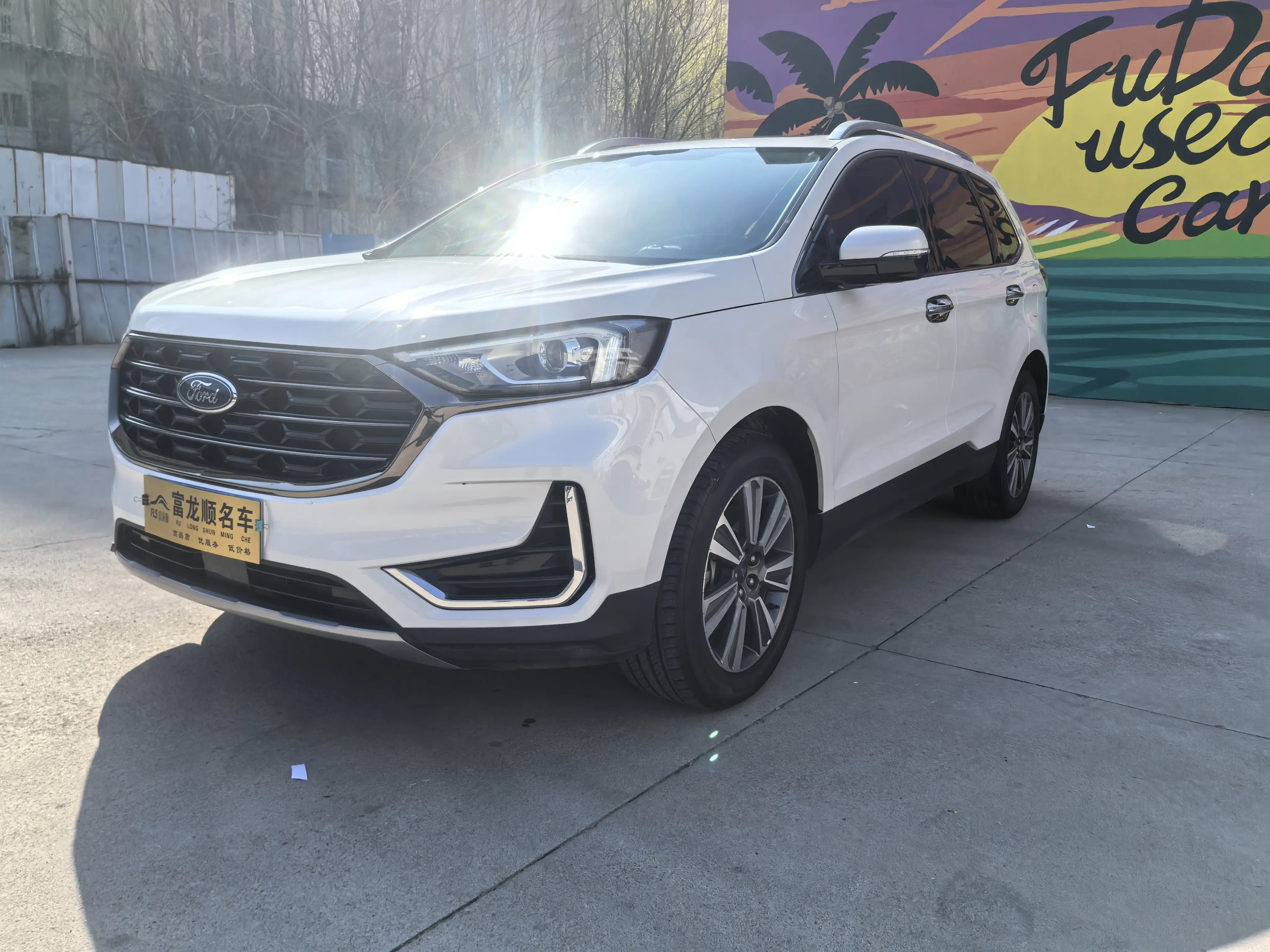 Ford Sharp Boundary №18523240 2021