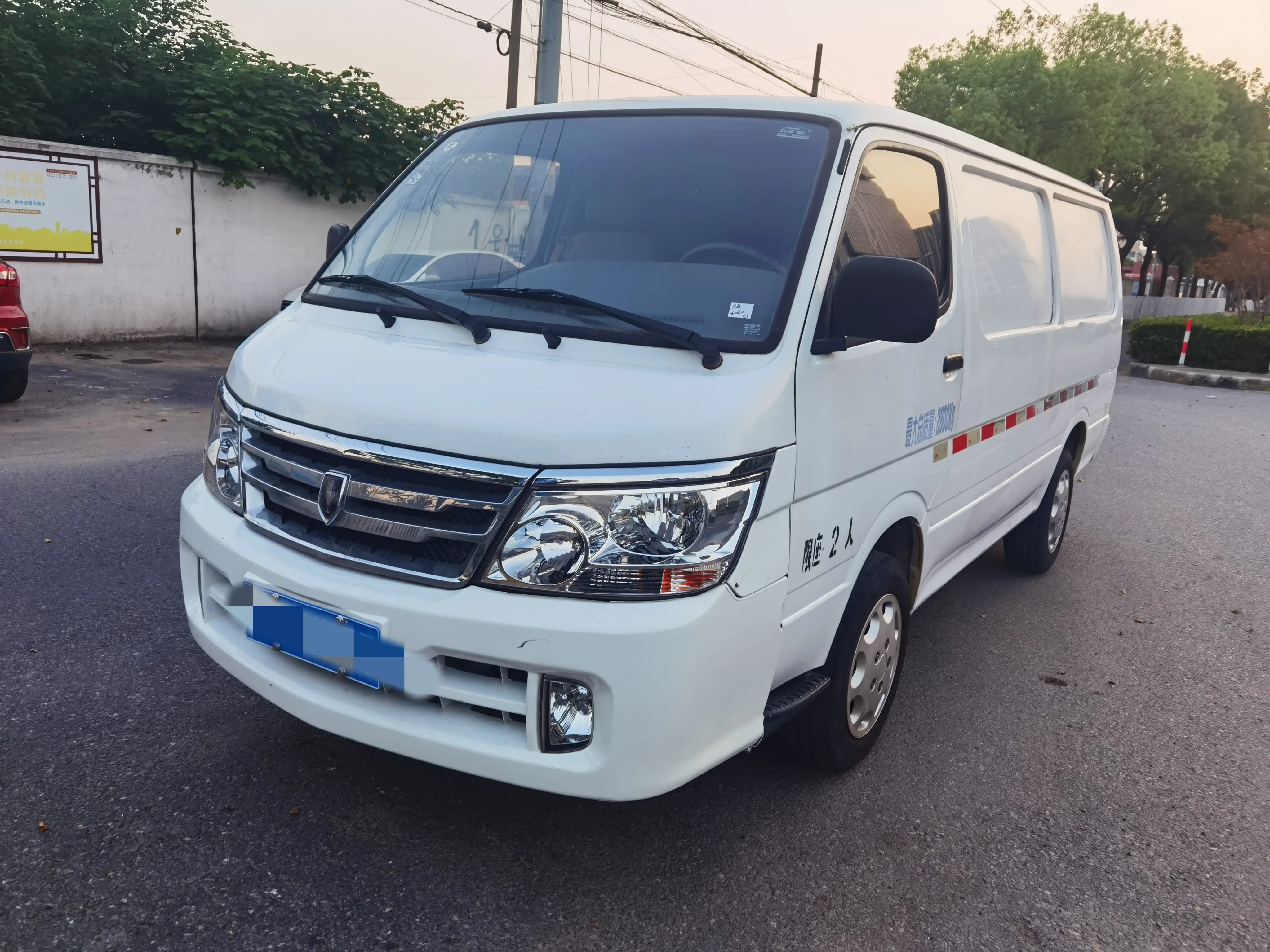 Golden Cup Sea Lion №15441954 2019