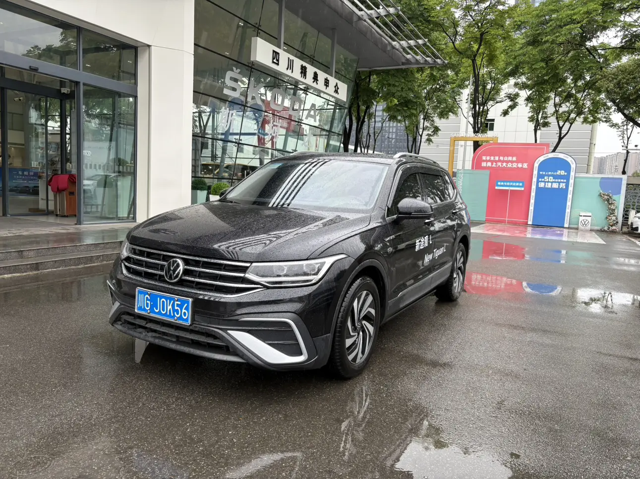 Volkswagen Tiguan II Рестайлинг