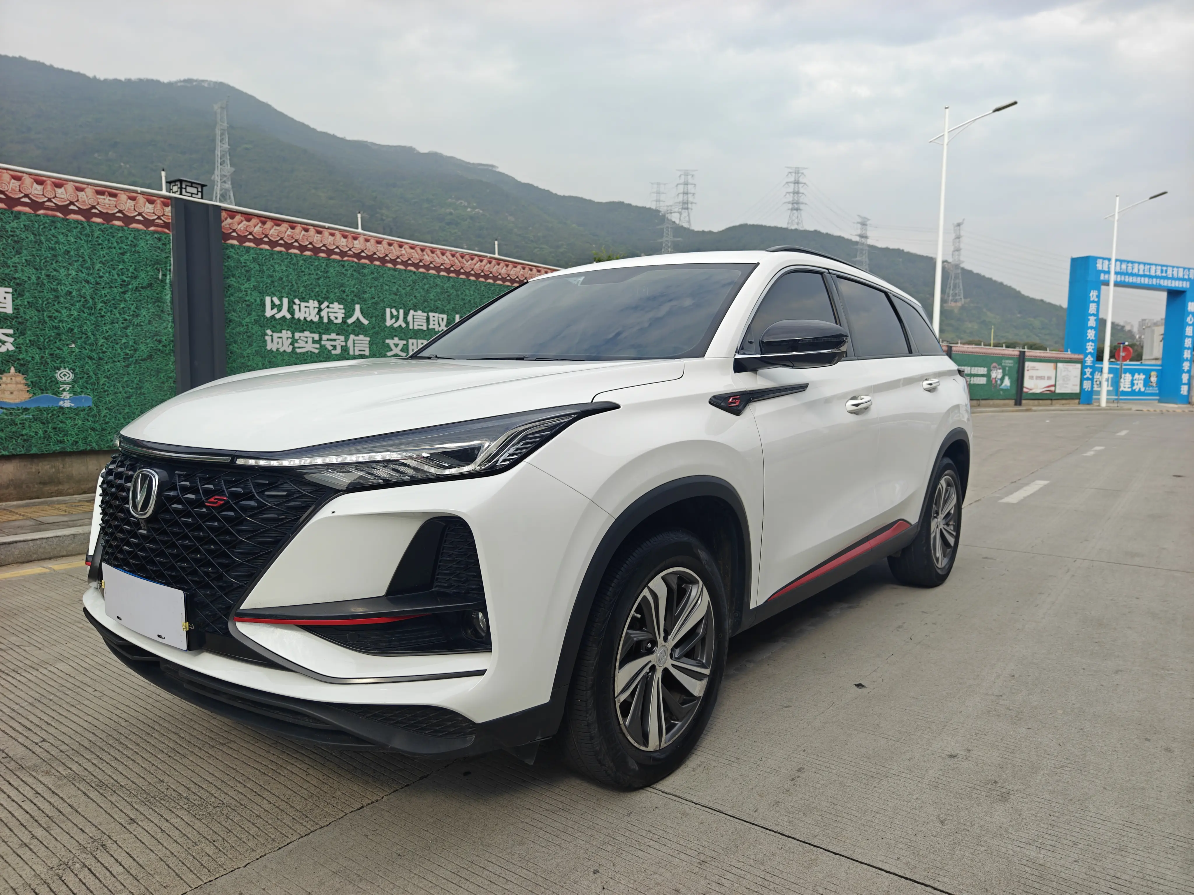 Changan Cs75 Plus №18928125 2020