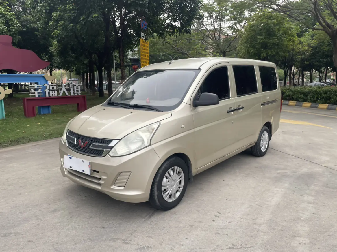 Wuling
