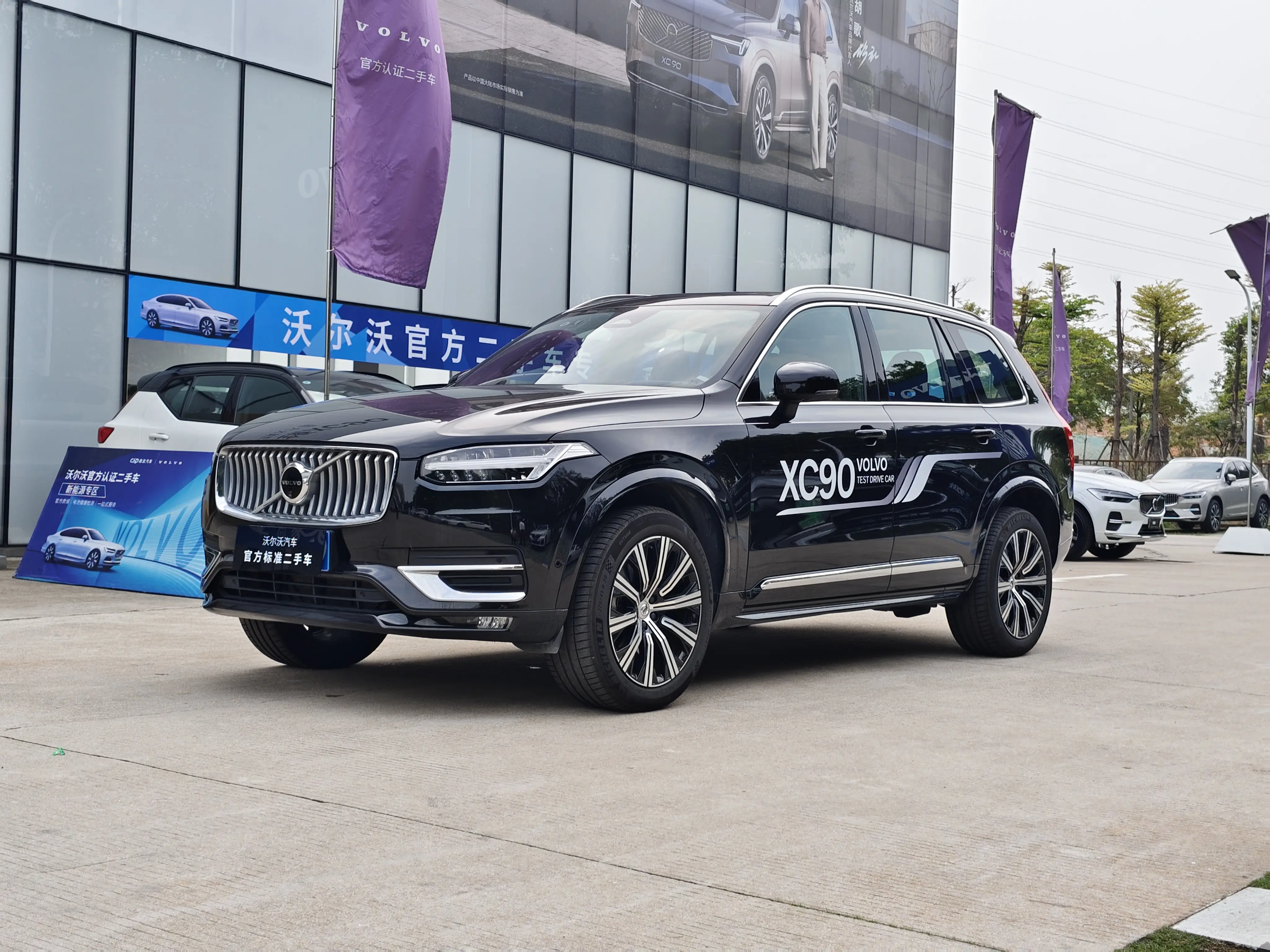 Volvo XC90 II Рестайлинг 1