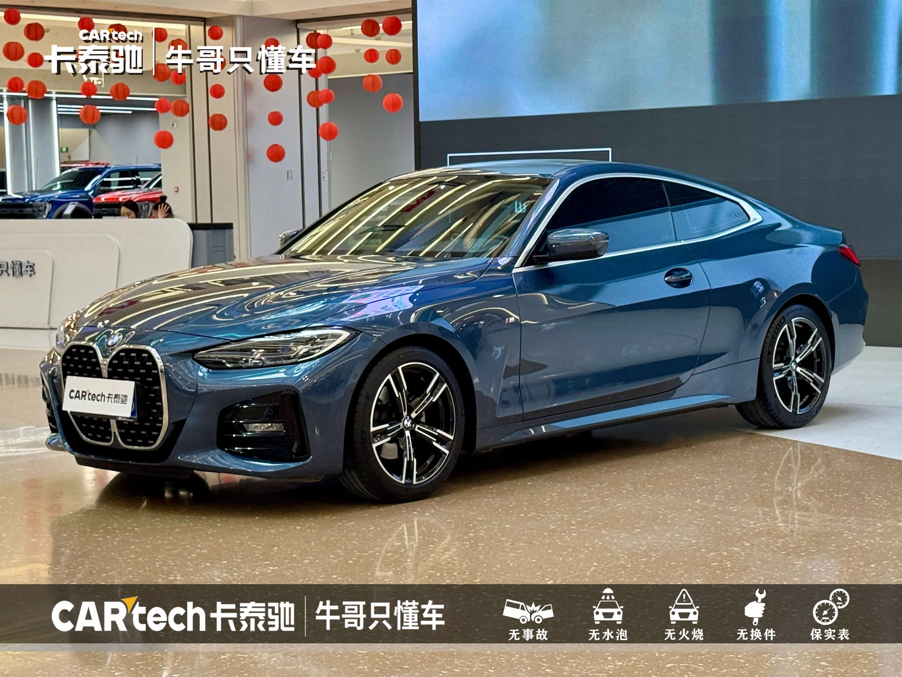 BMW 4 серии G22, G23, G26