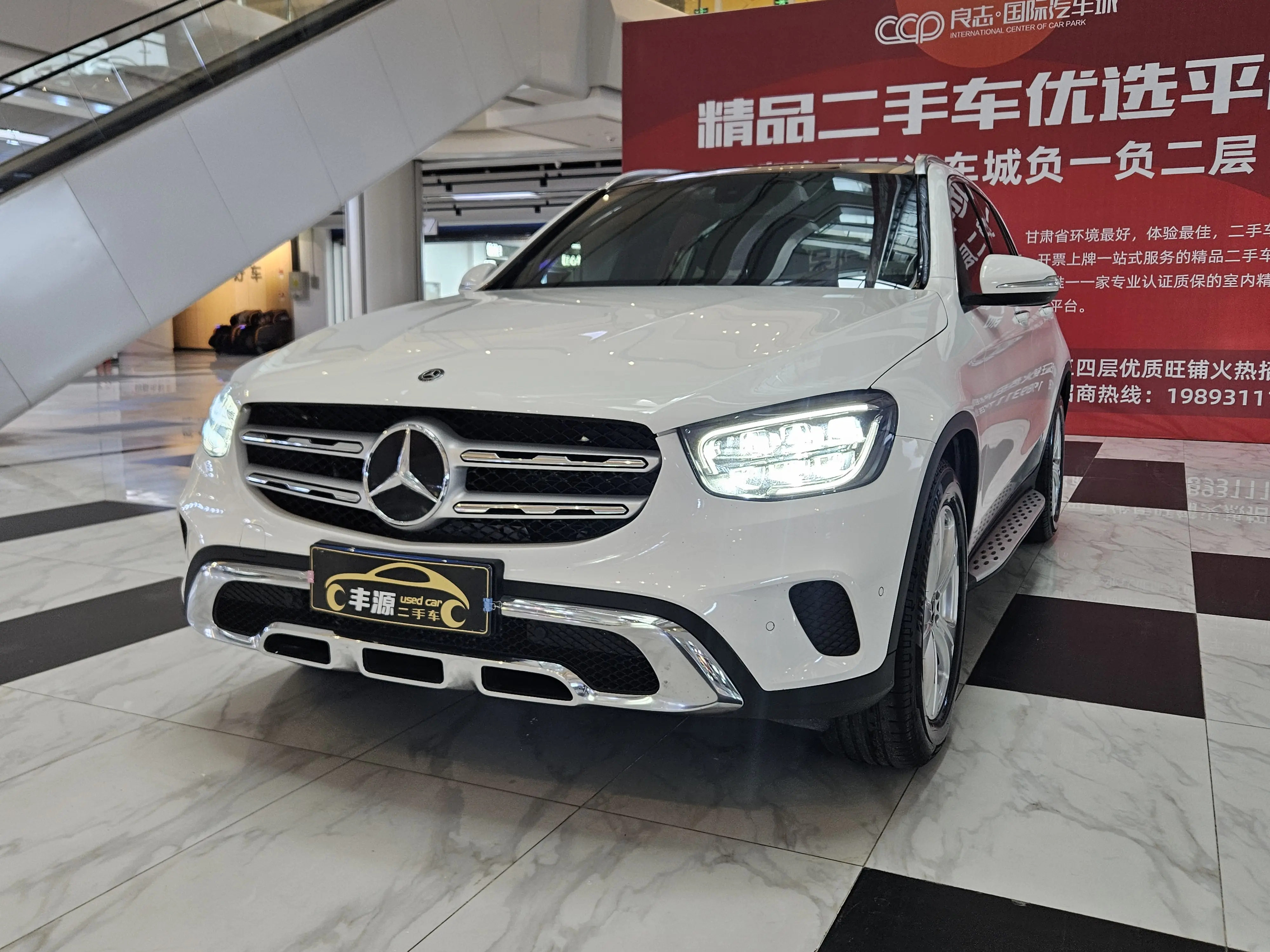 Mercedes-Benz Glc №19126177 2020