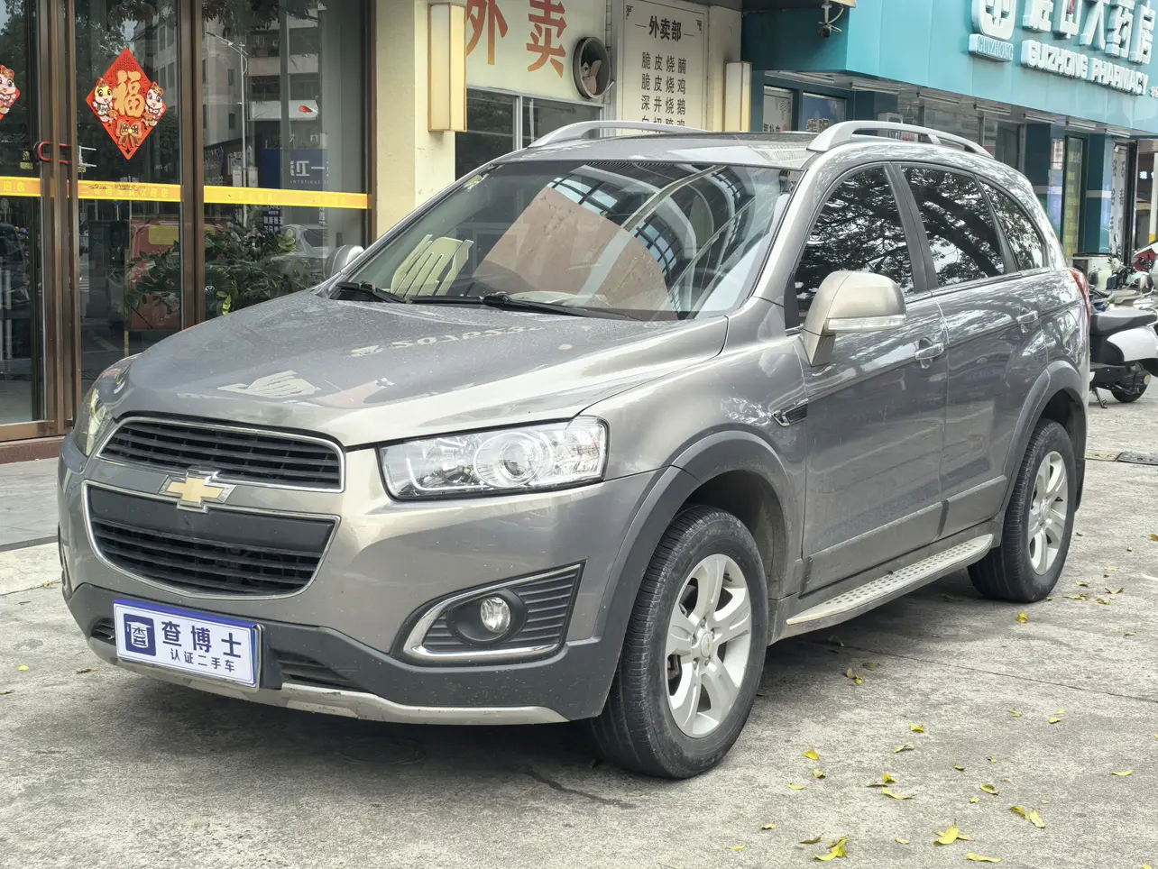 Chevrolet Capchi №19134859 2017