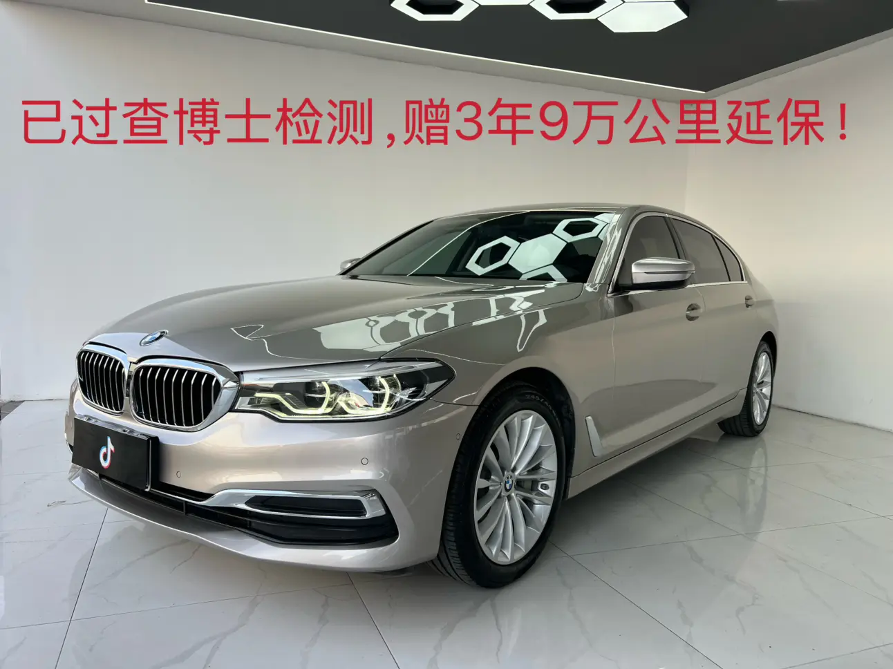 Bmw 5 Series №19151454 2020