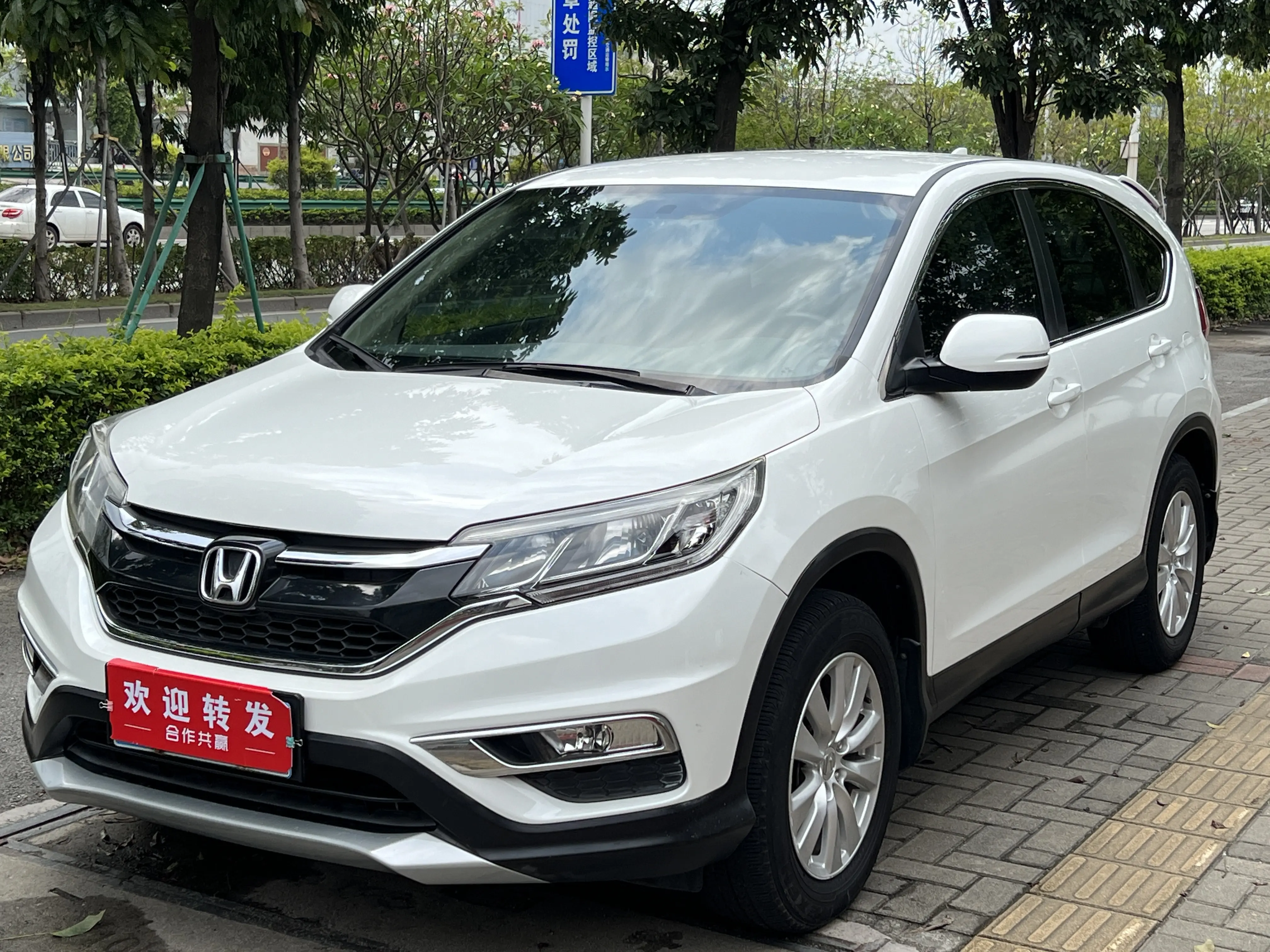 Honda Cr-V №19204956 2017