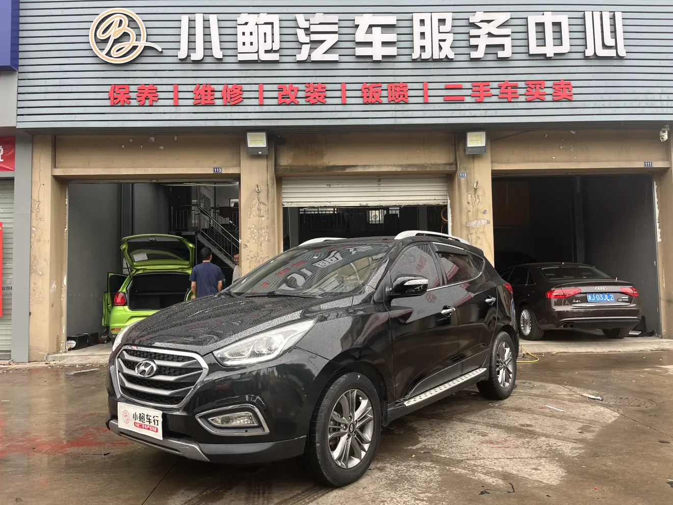 Hyundai ix35 II