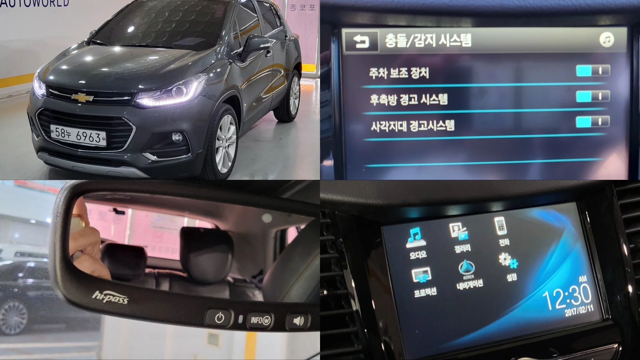 Chevrolet Trax I Рестайлинг