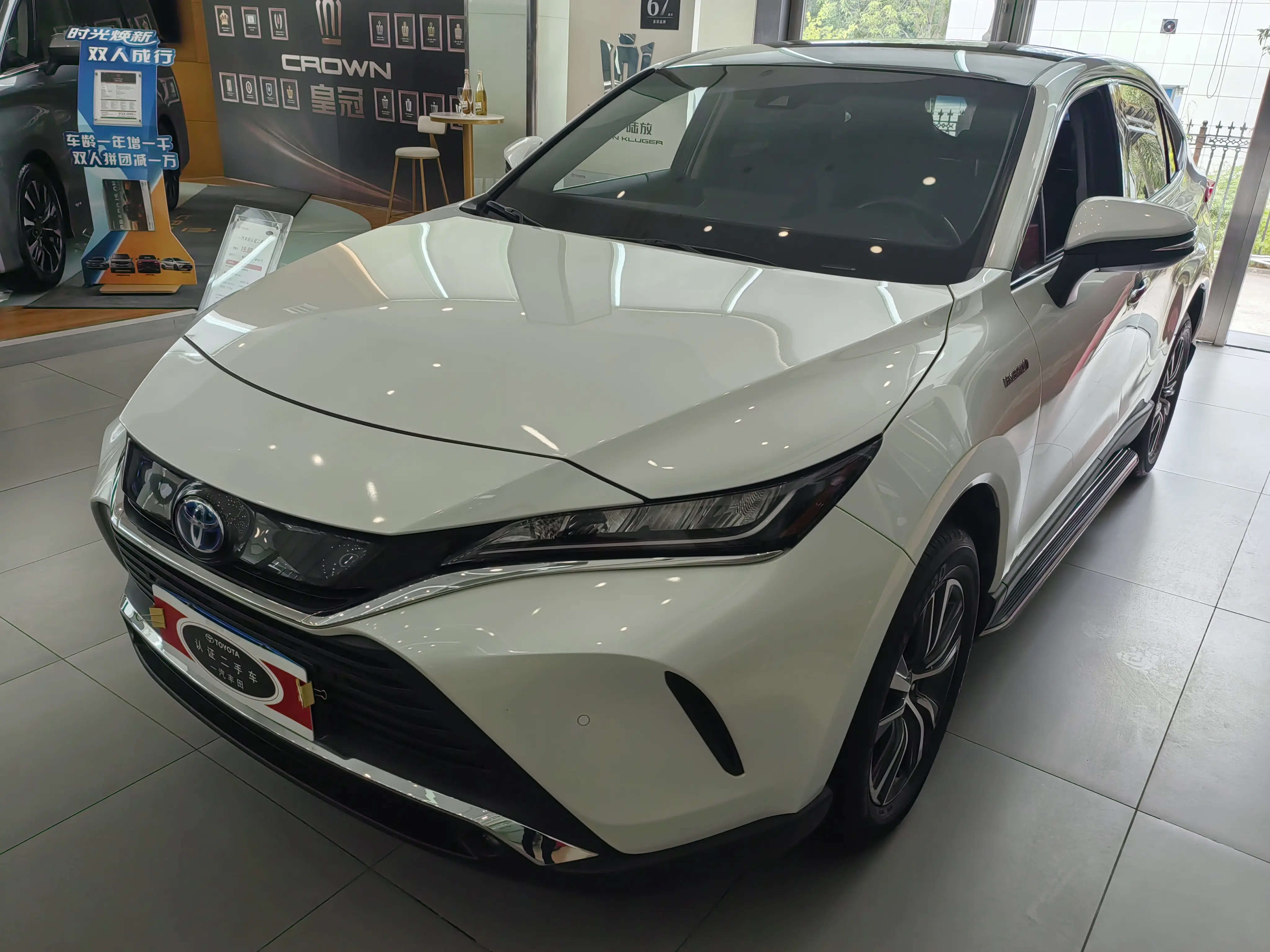 Toyota Harrier IV (XU80)