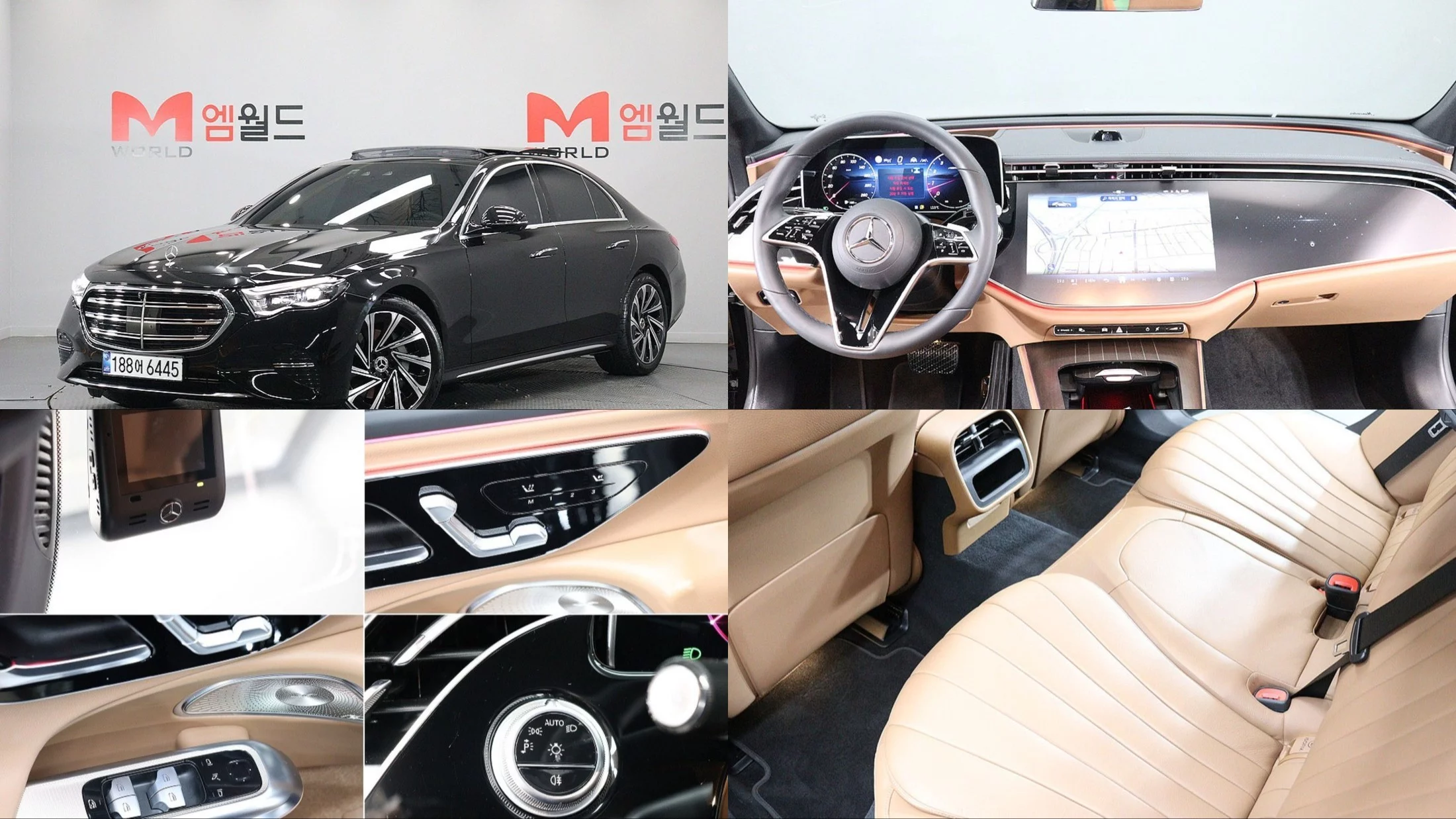 Mercedes-Benz E-Класс 2024