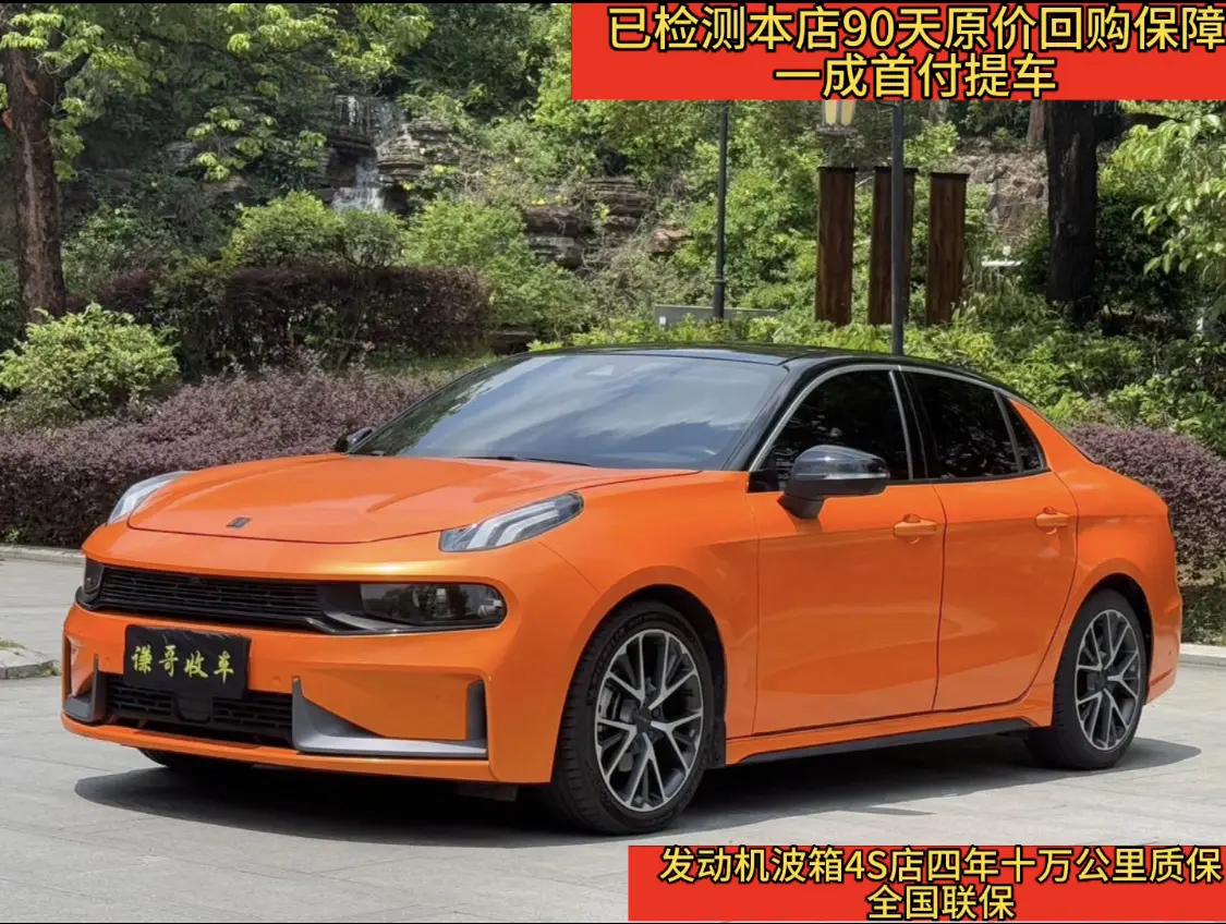 Lynk & Co 03 №18970893 2022