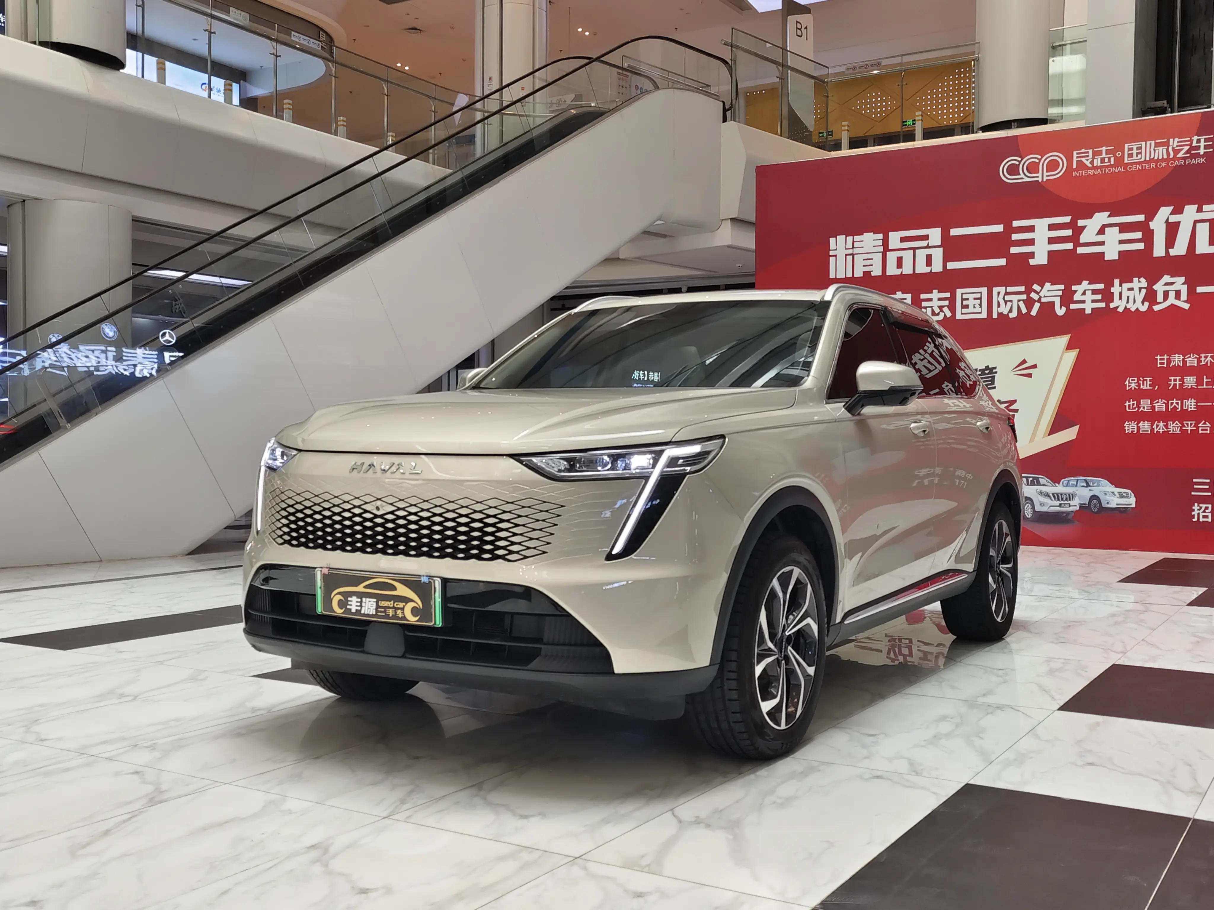 Haval Xiaolong