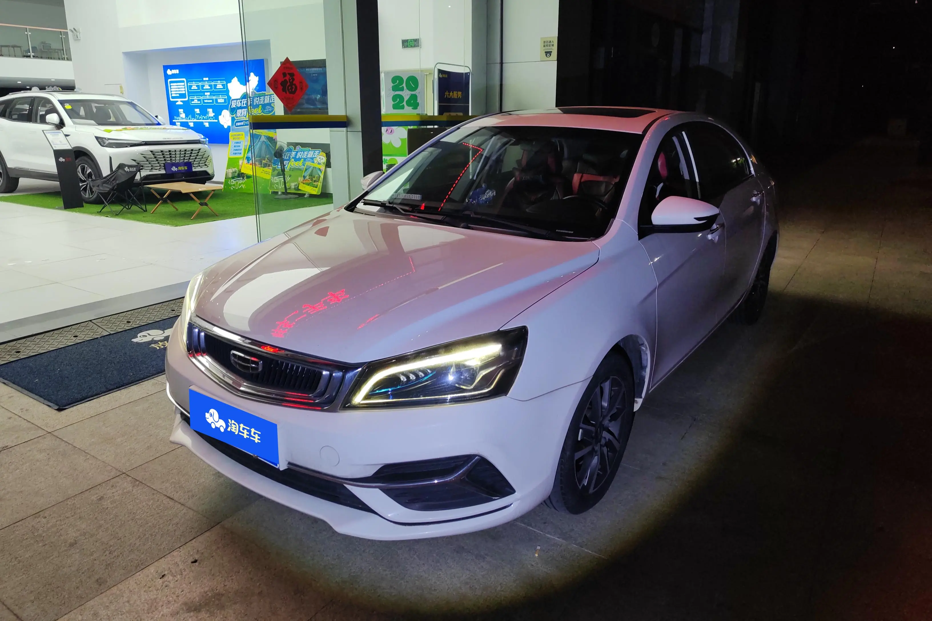 Geely Emgrand №19145195 2020