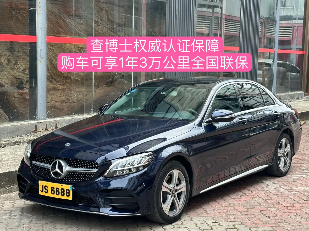 Mercedes-Benz Mercedes Benz C Class №14343403 2019