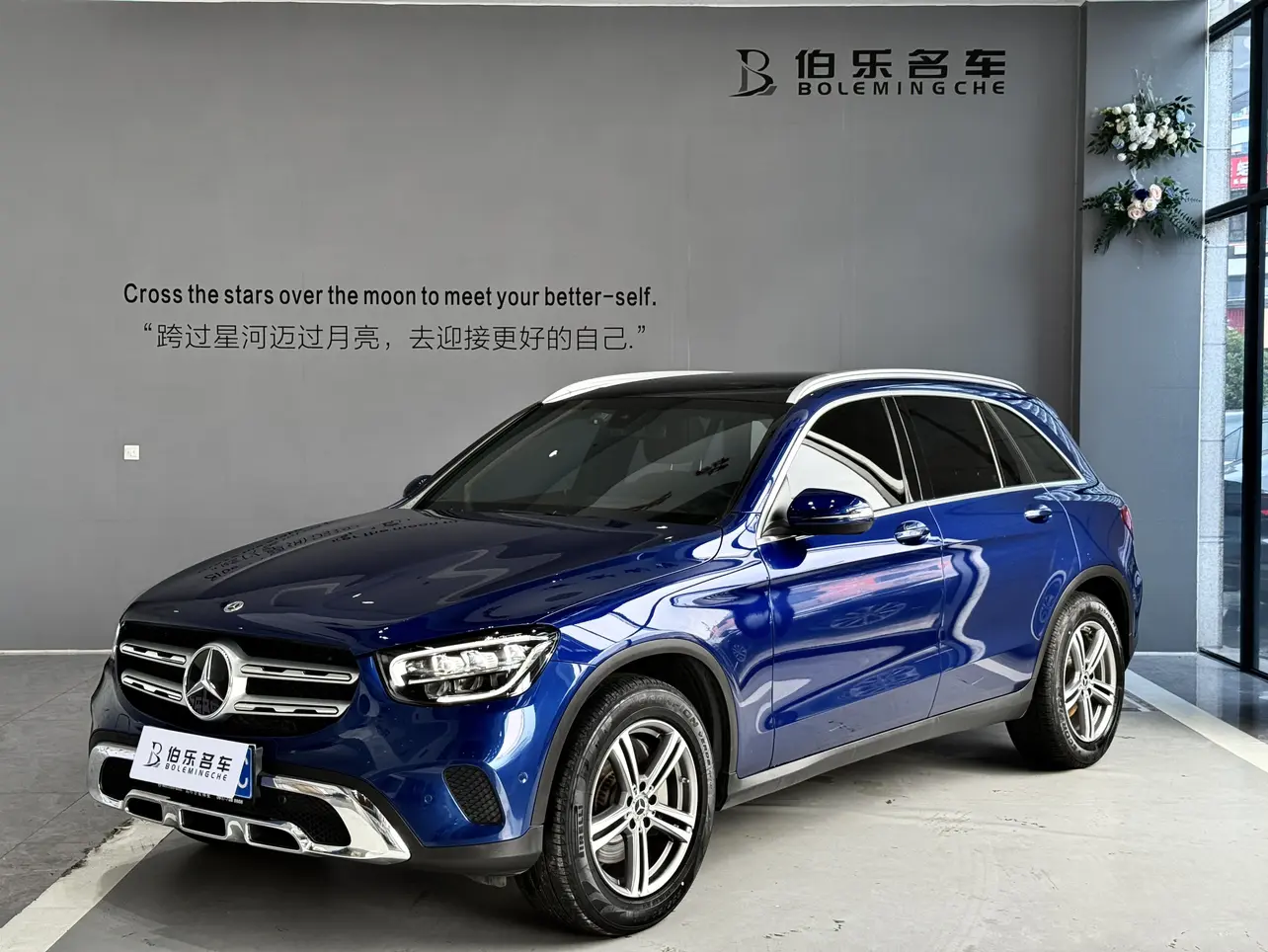 Mercedes-Benz Glc №19427540 2021
