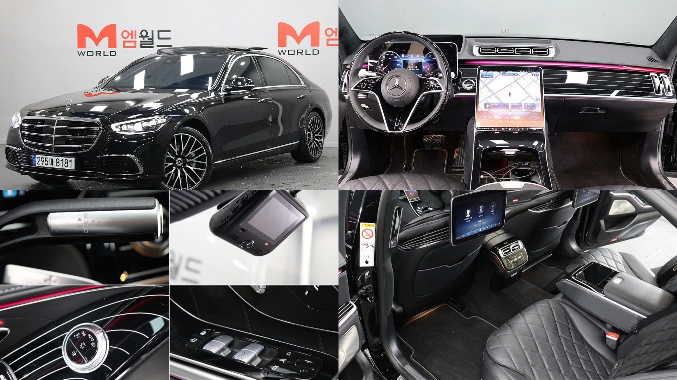 Mercedes-Benz S-Класс VII (W223)