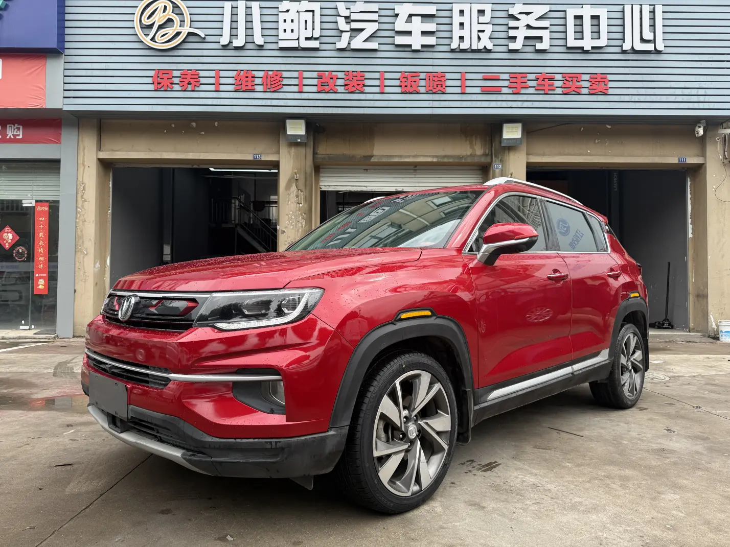 Changan Cs35 Plus №19327320 2019