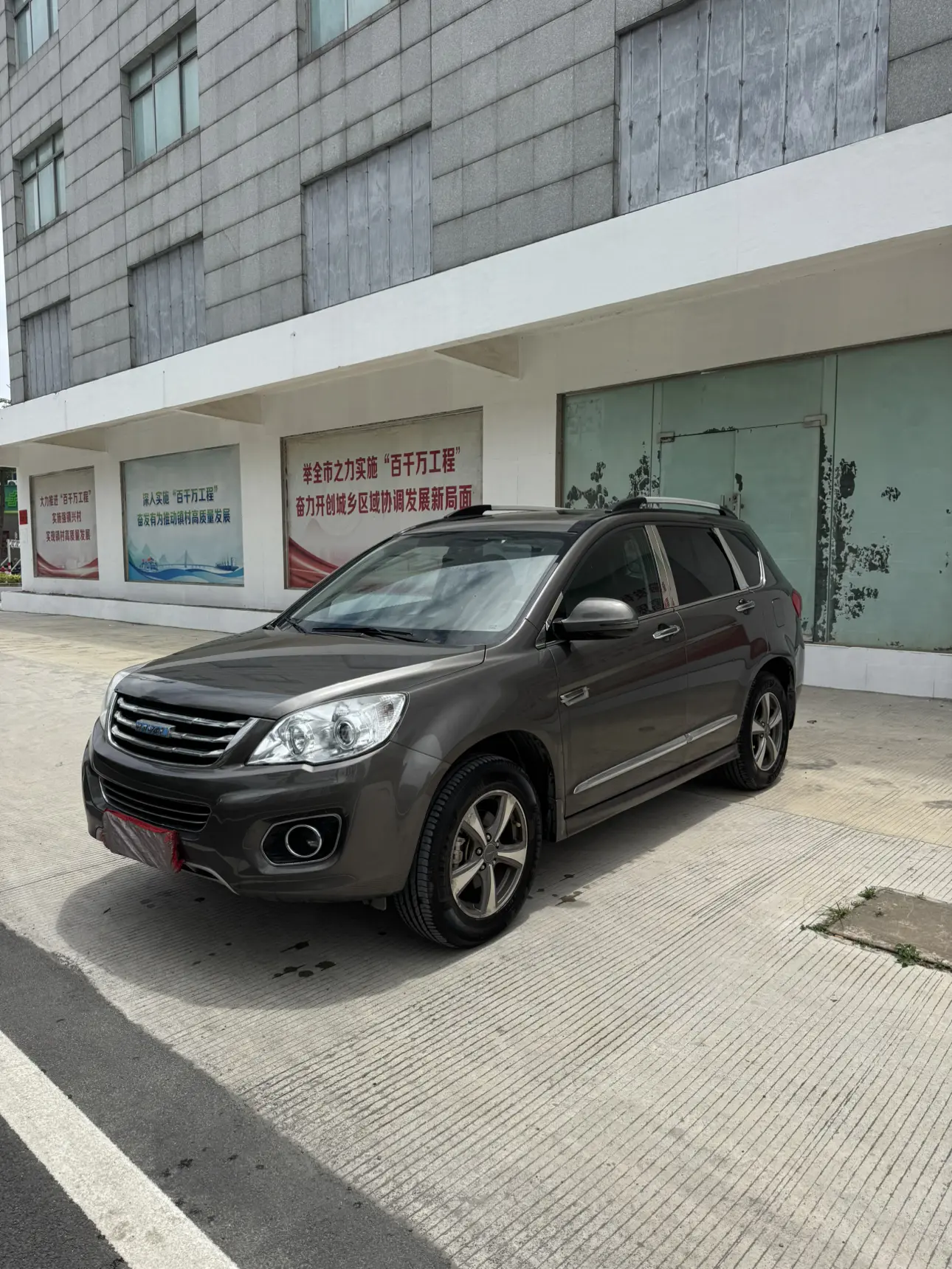 Haval H6 I