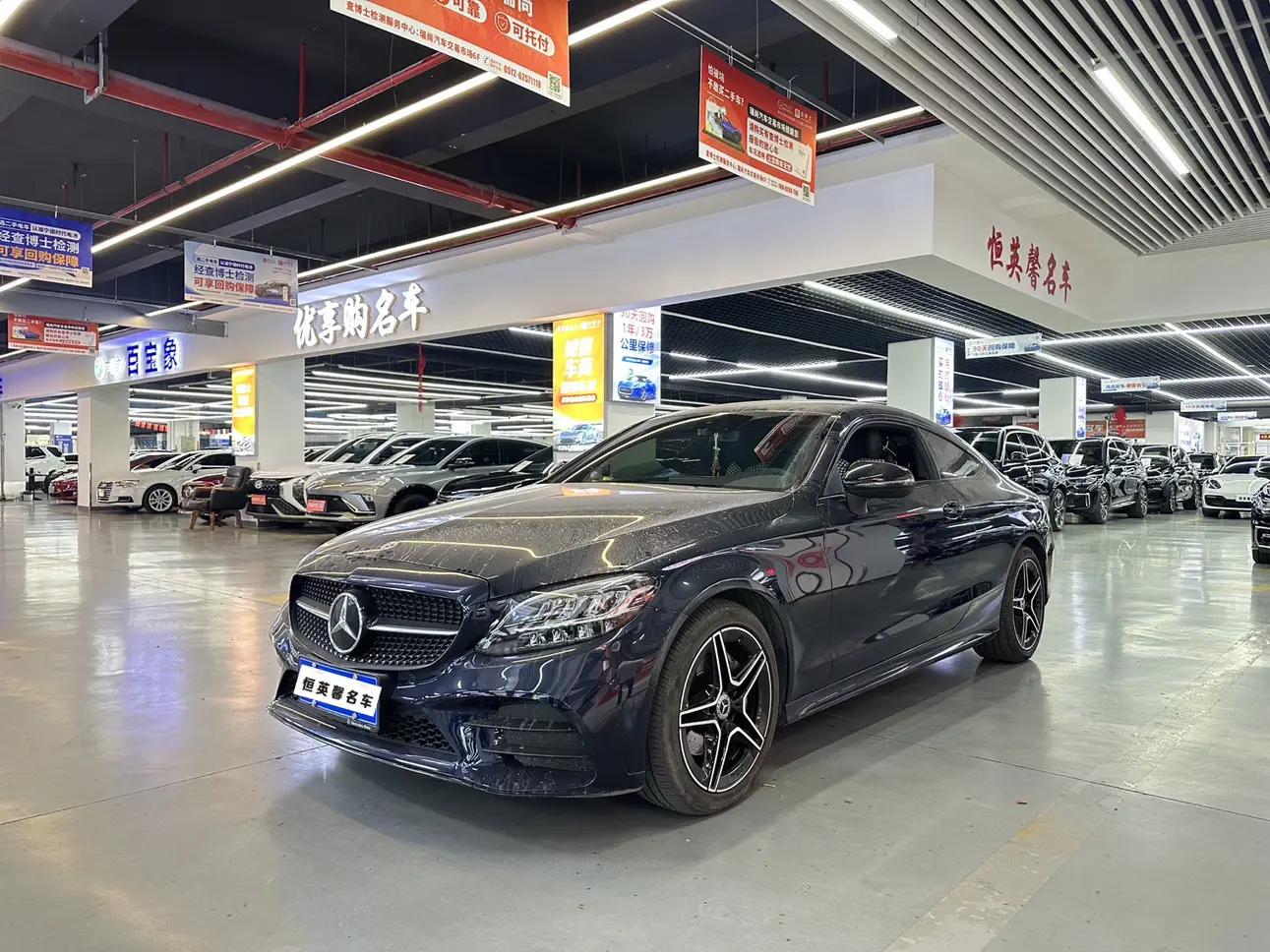 Mercedes-Benz C-Класс IV (W205) Рестайлинг