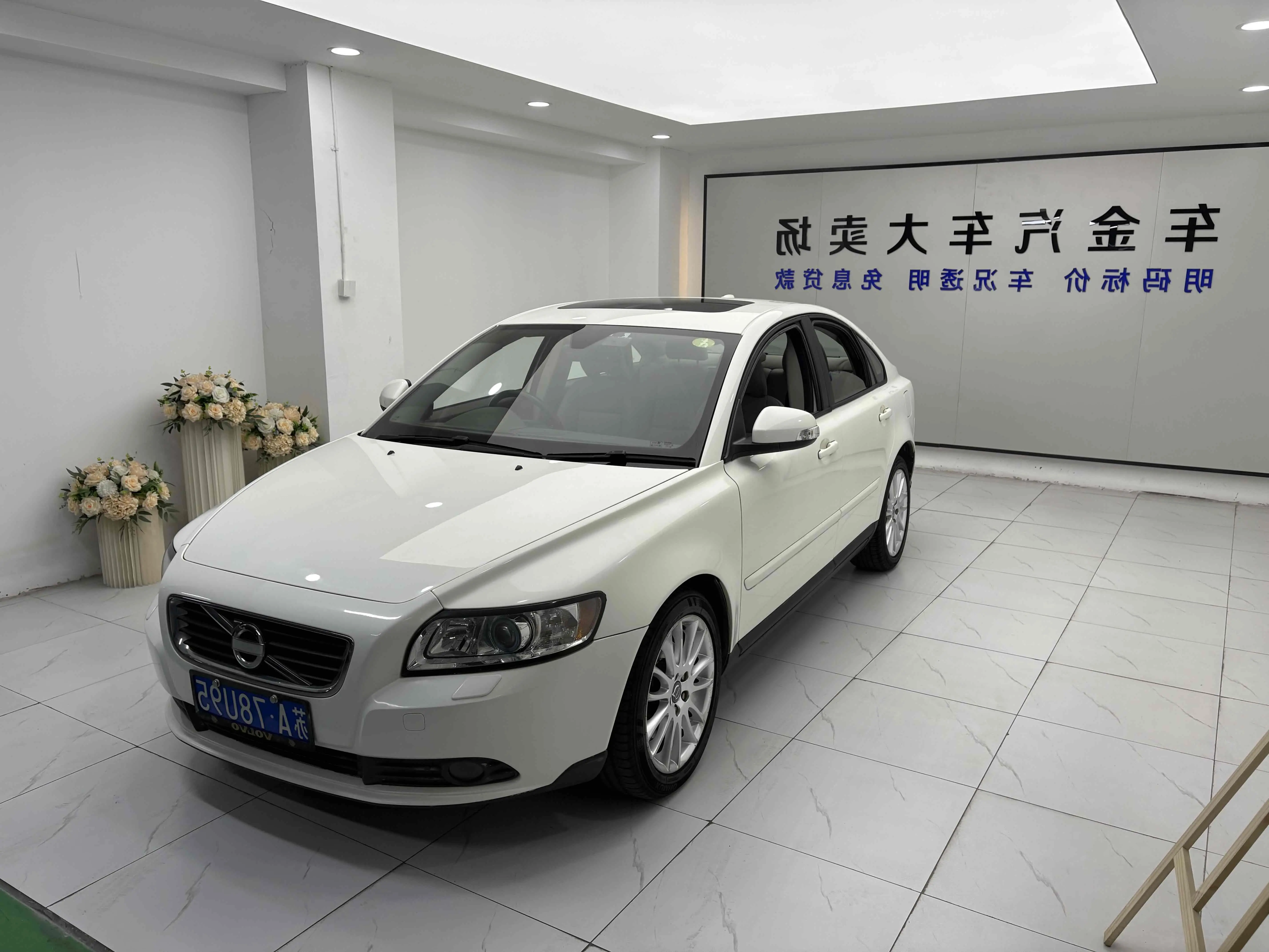 Volvo S40 II Рестайлинг