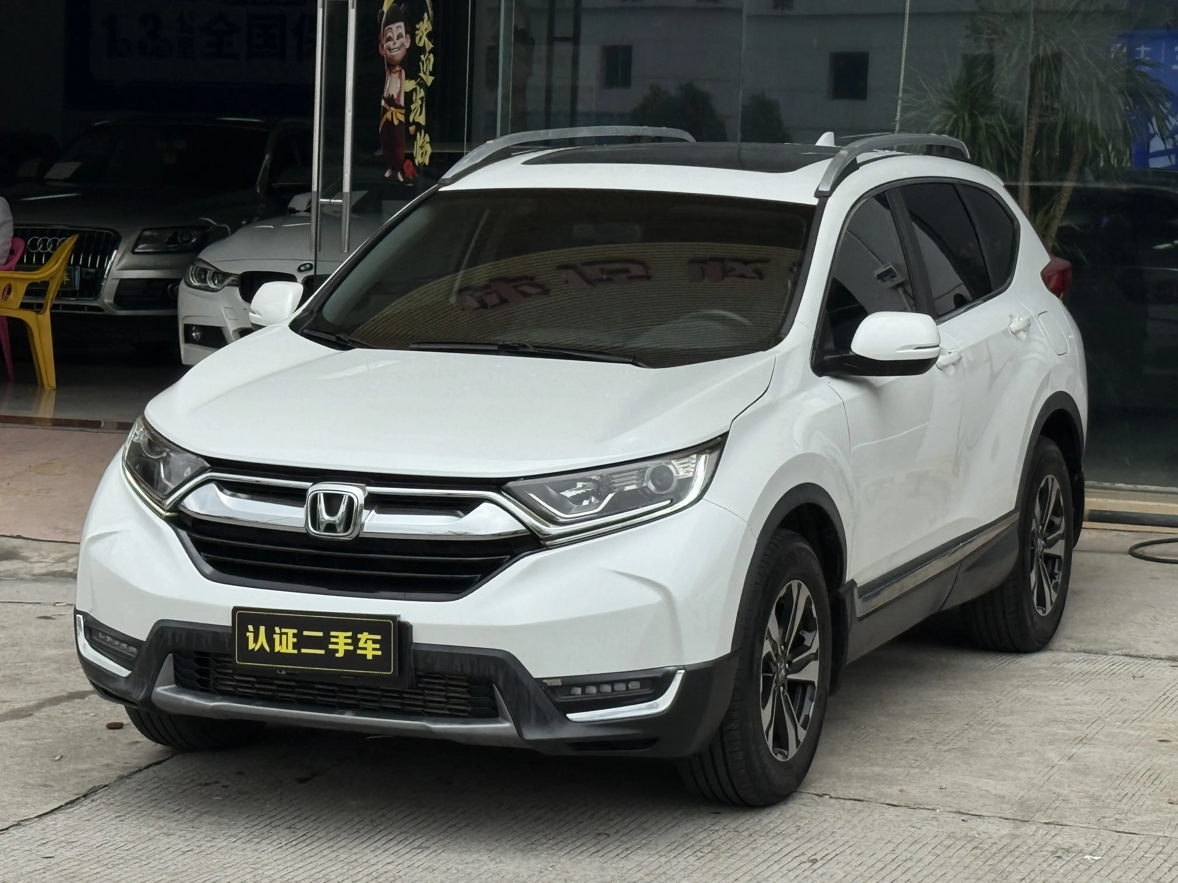 Honda CR-V V
