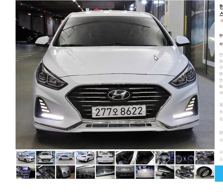 Hyundai Sonata VII (LF)