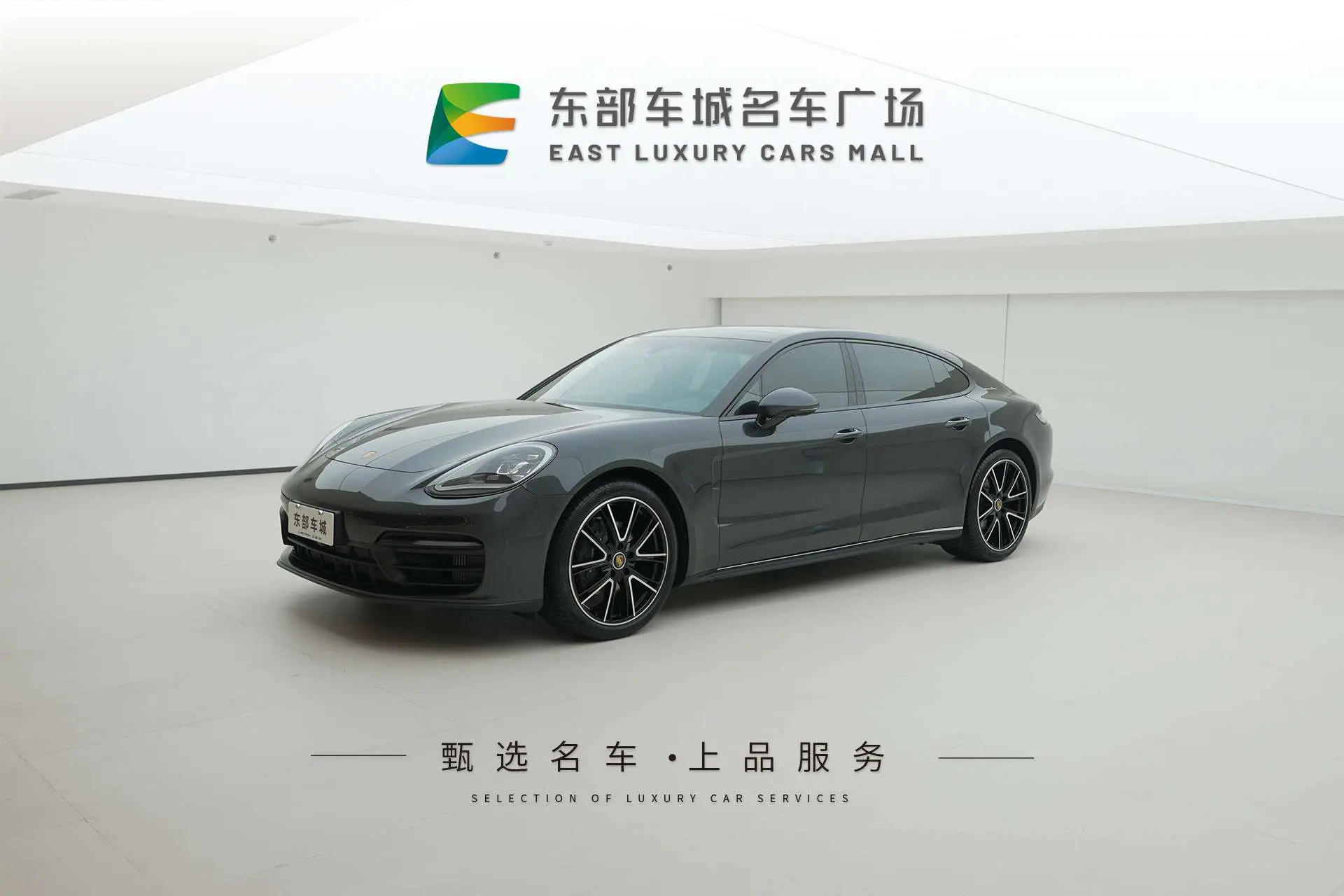 Porsche Panamera №19064104 2022