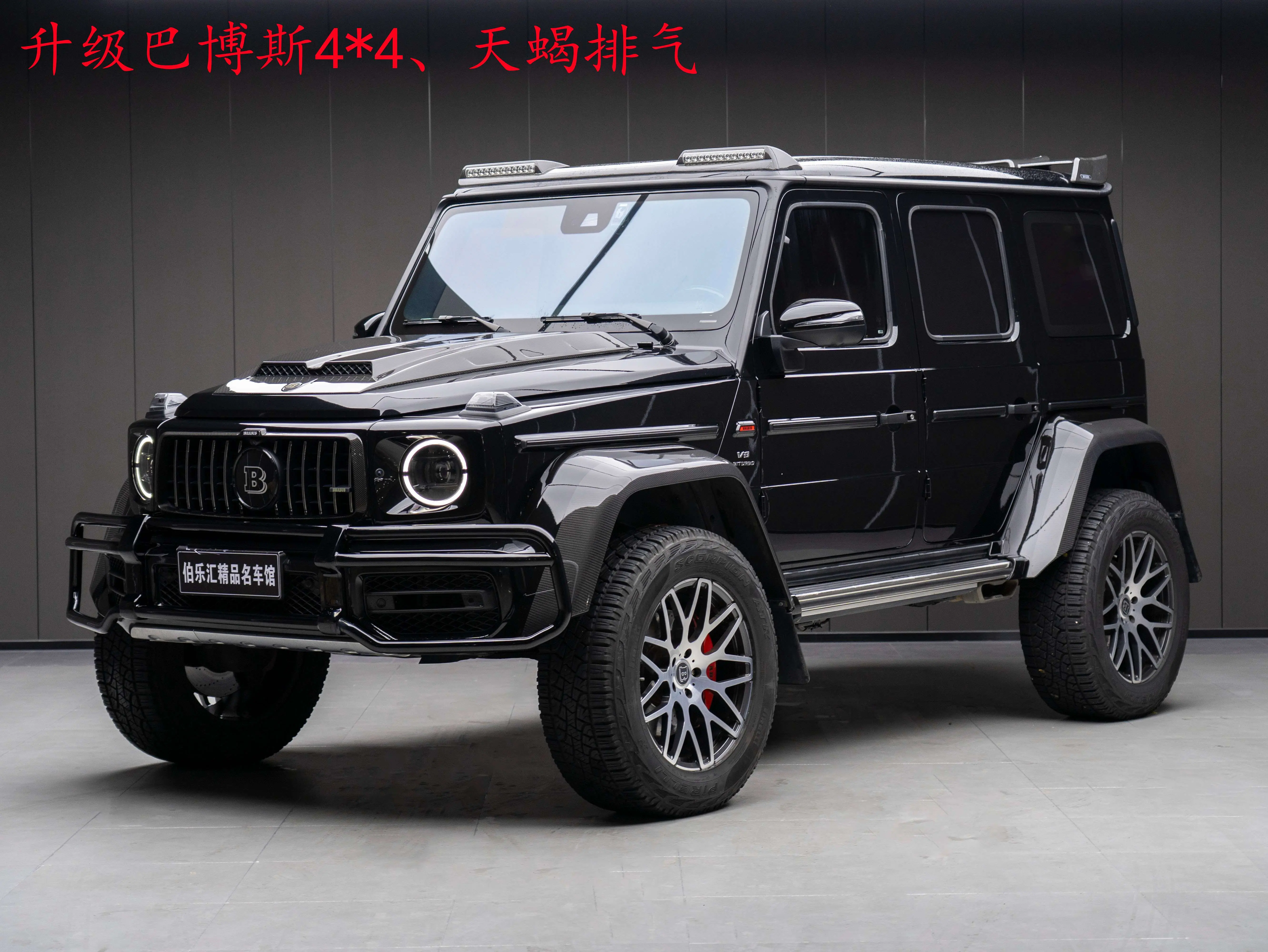 Mercedes-Benz G-Class Amg №19571439 2021