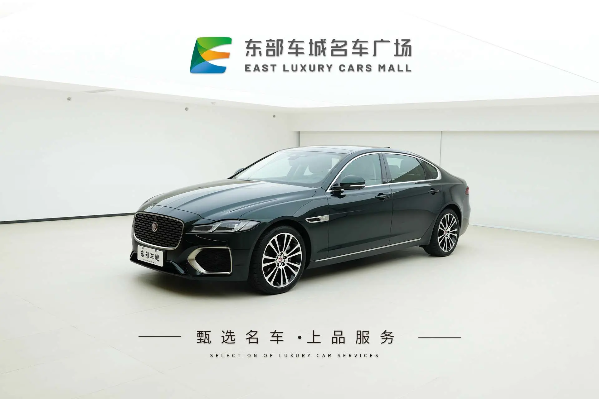 Jaguar Xfl №19284712 2025