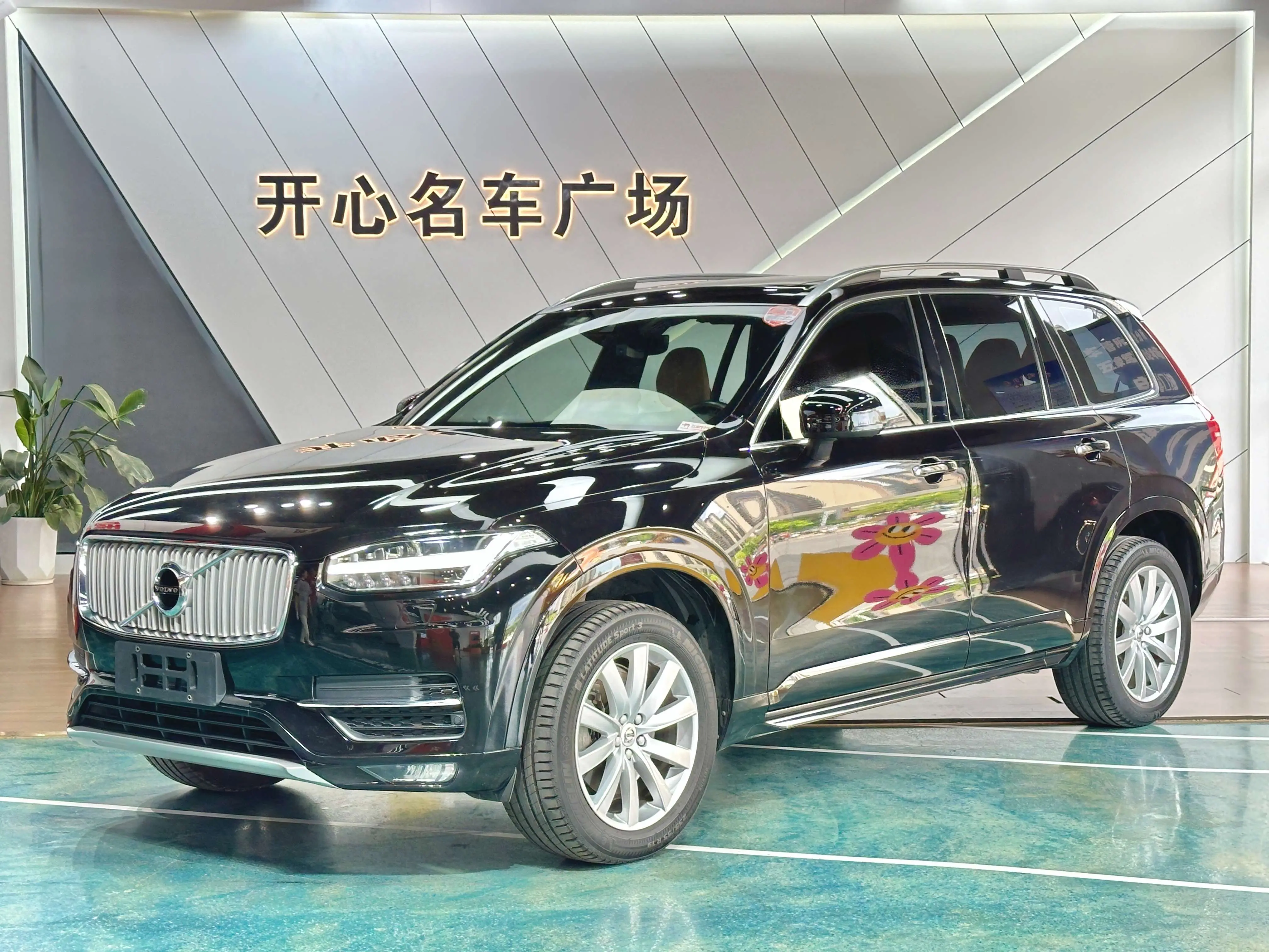 Volvo XC90 II