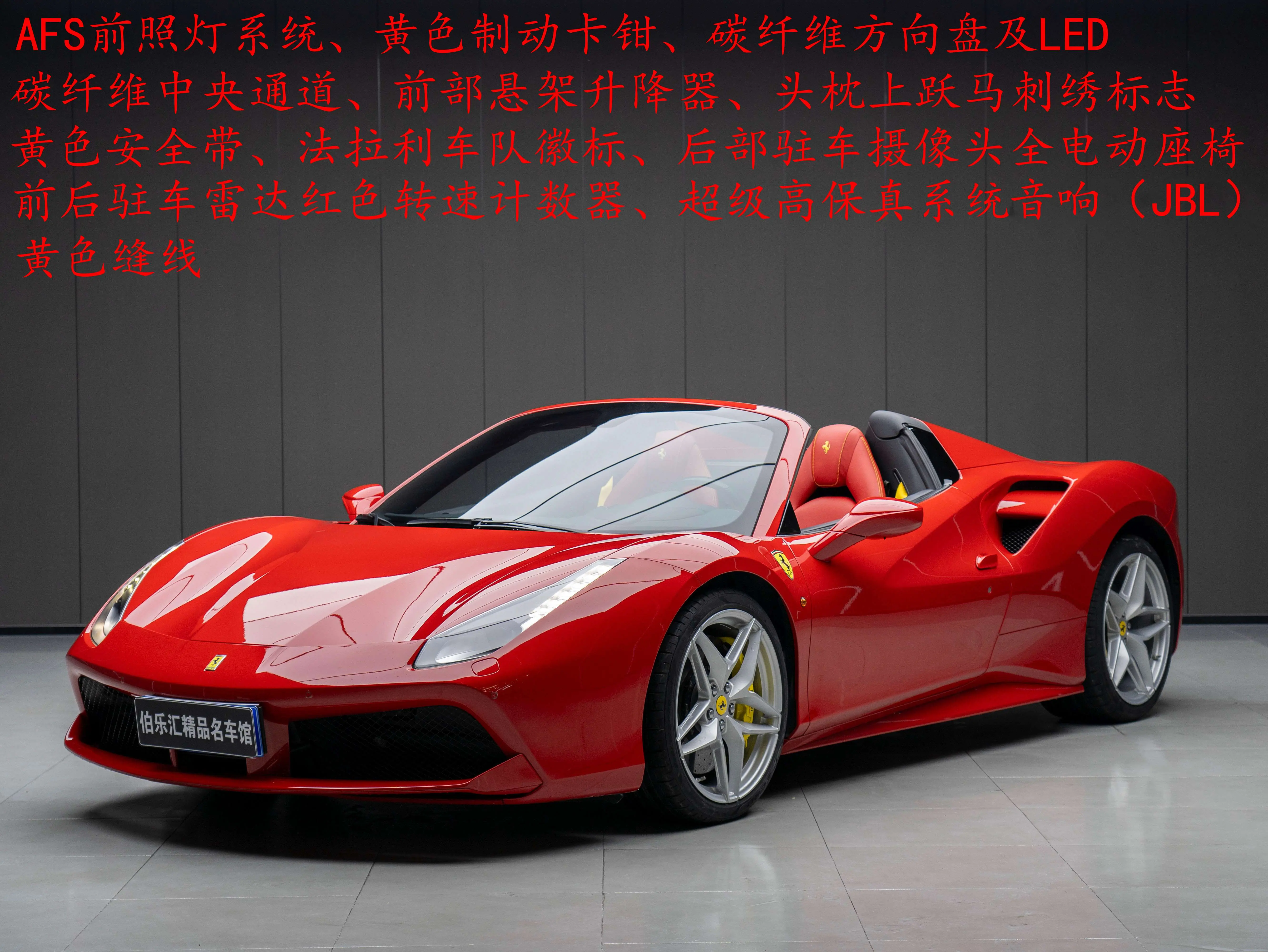 Ferrari 488 №19571637 2022
