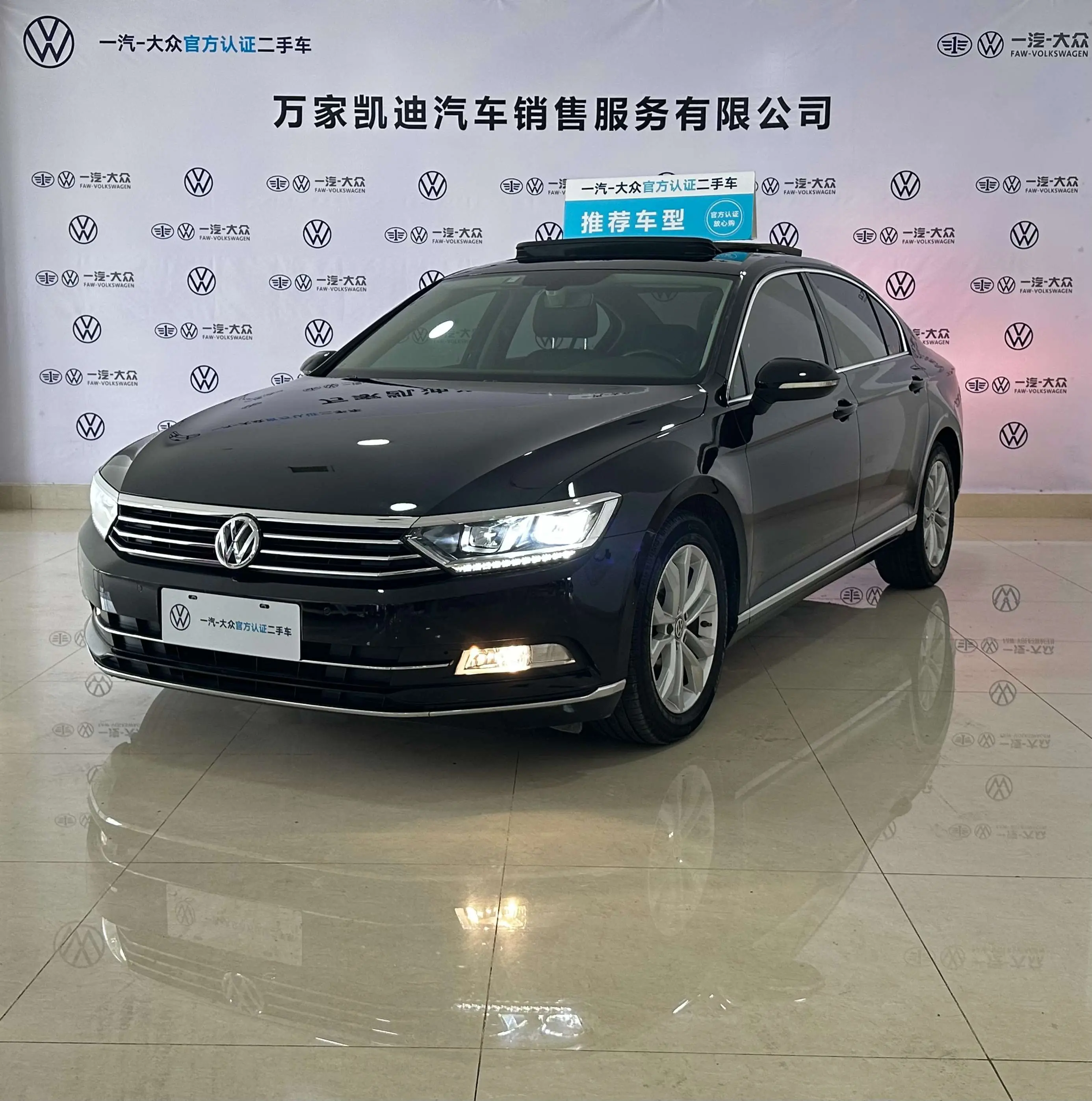 Volkswagen Magotan B8 Рестайлинг