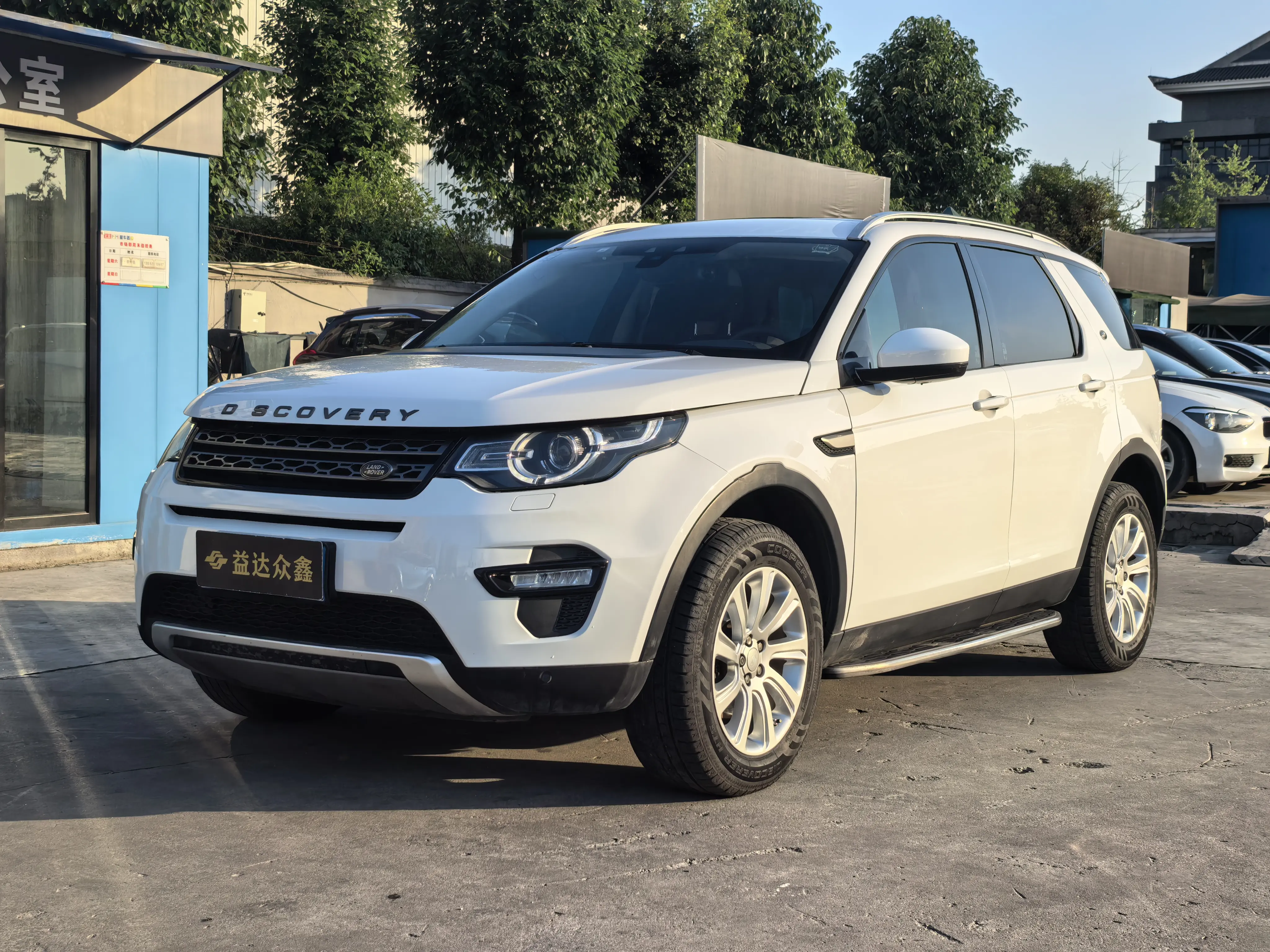 Land Rover Discovery