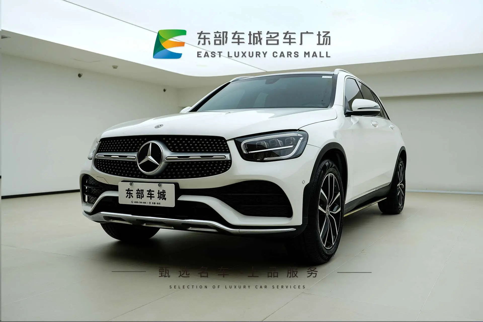 Mercedes-Benz GLC I (X253) Рестайлинг