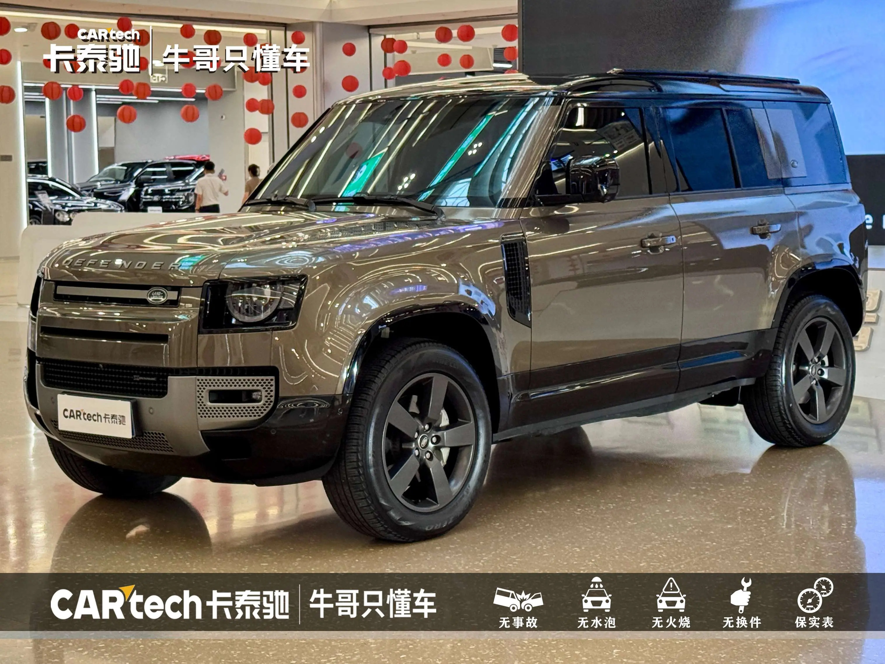 Land Rover Guard №19644989 2023