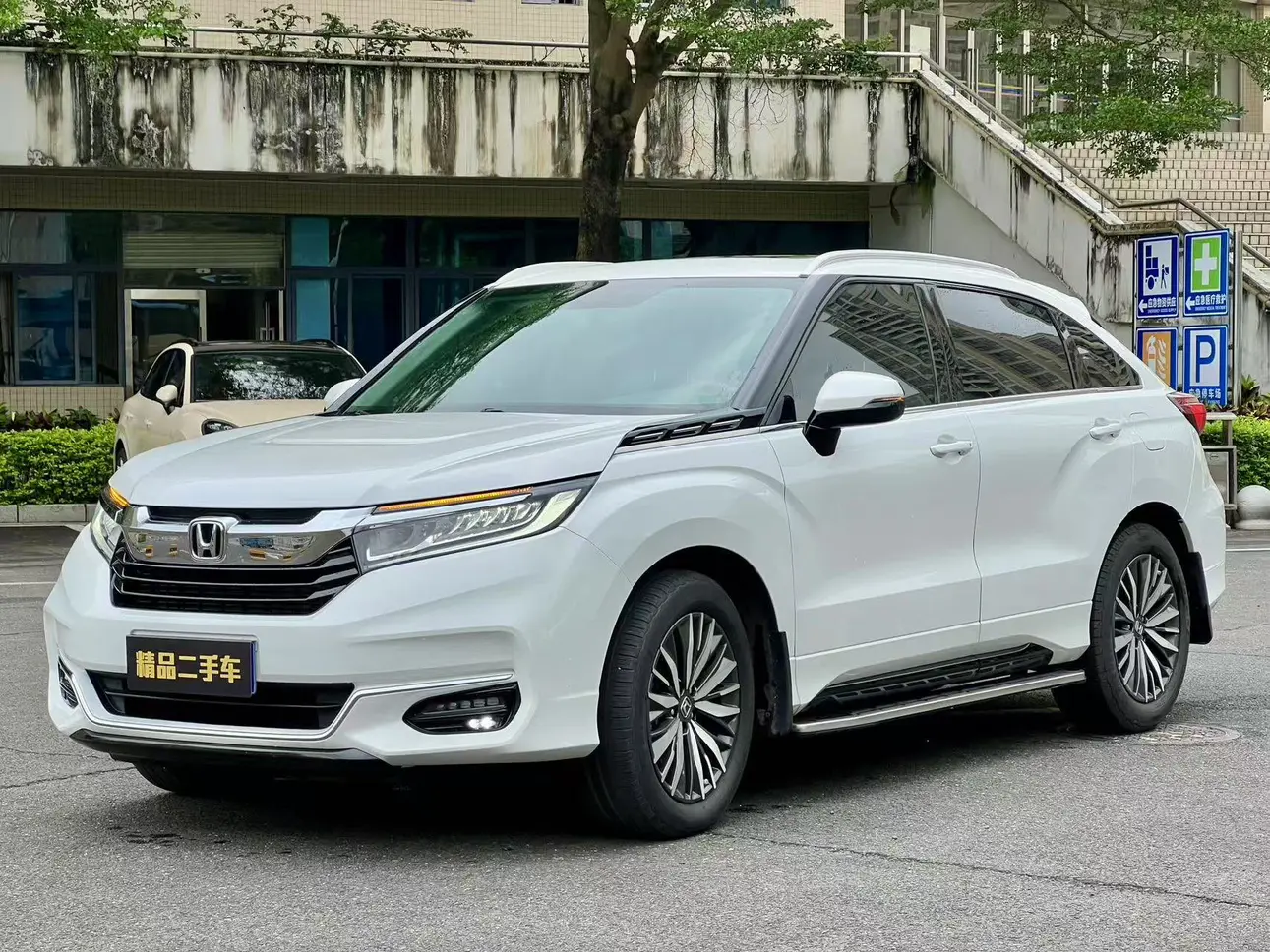 Honda Crown Road №19146737 2023