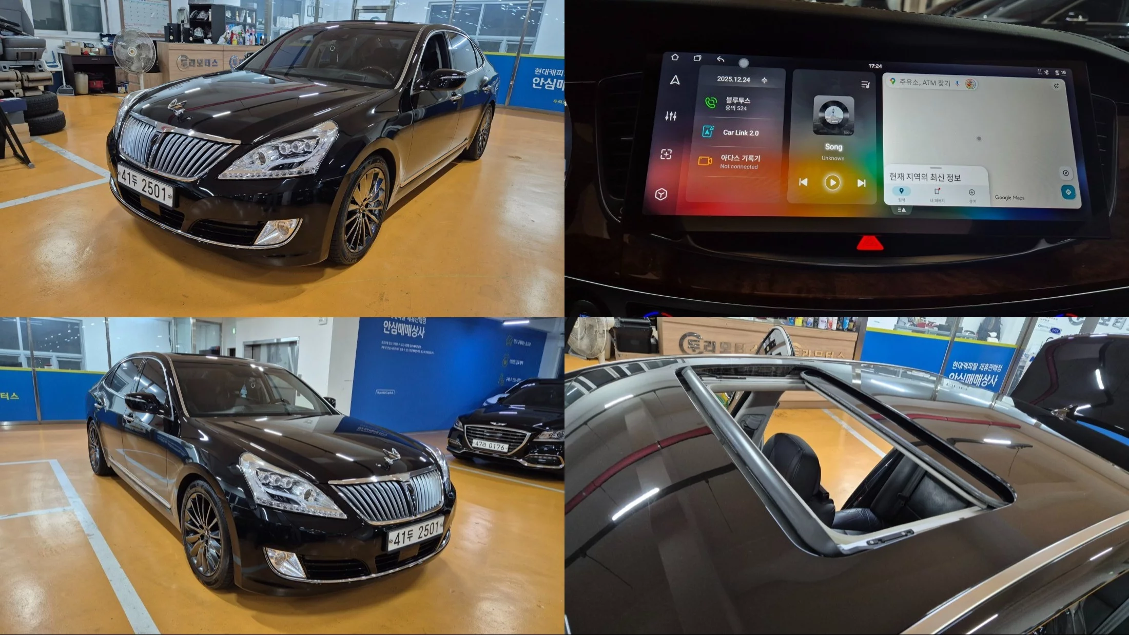 Hyundai Equus II Рестайлинг