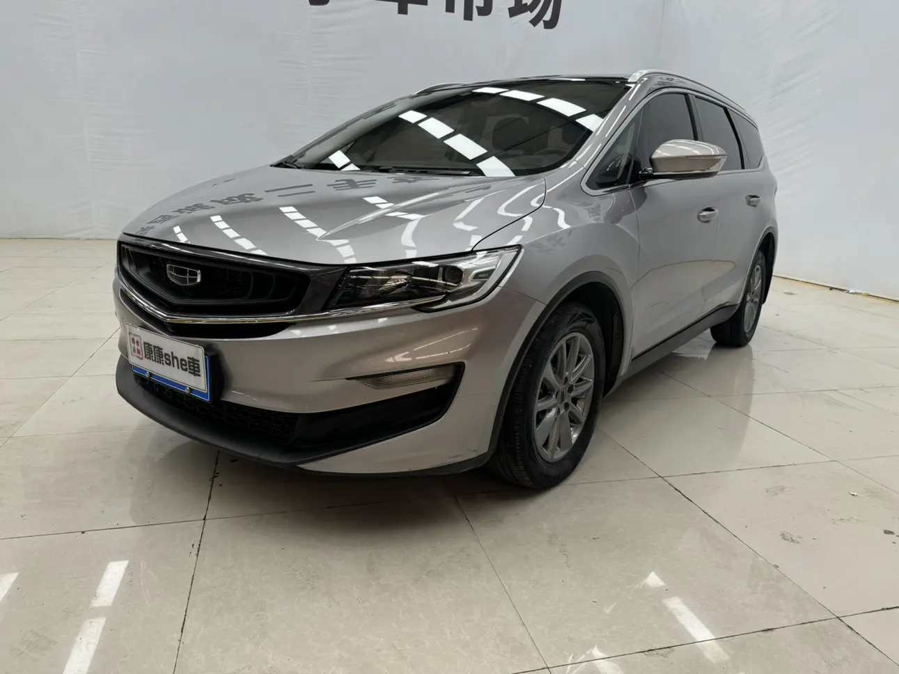 Geely Jiaji I