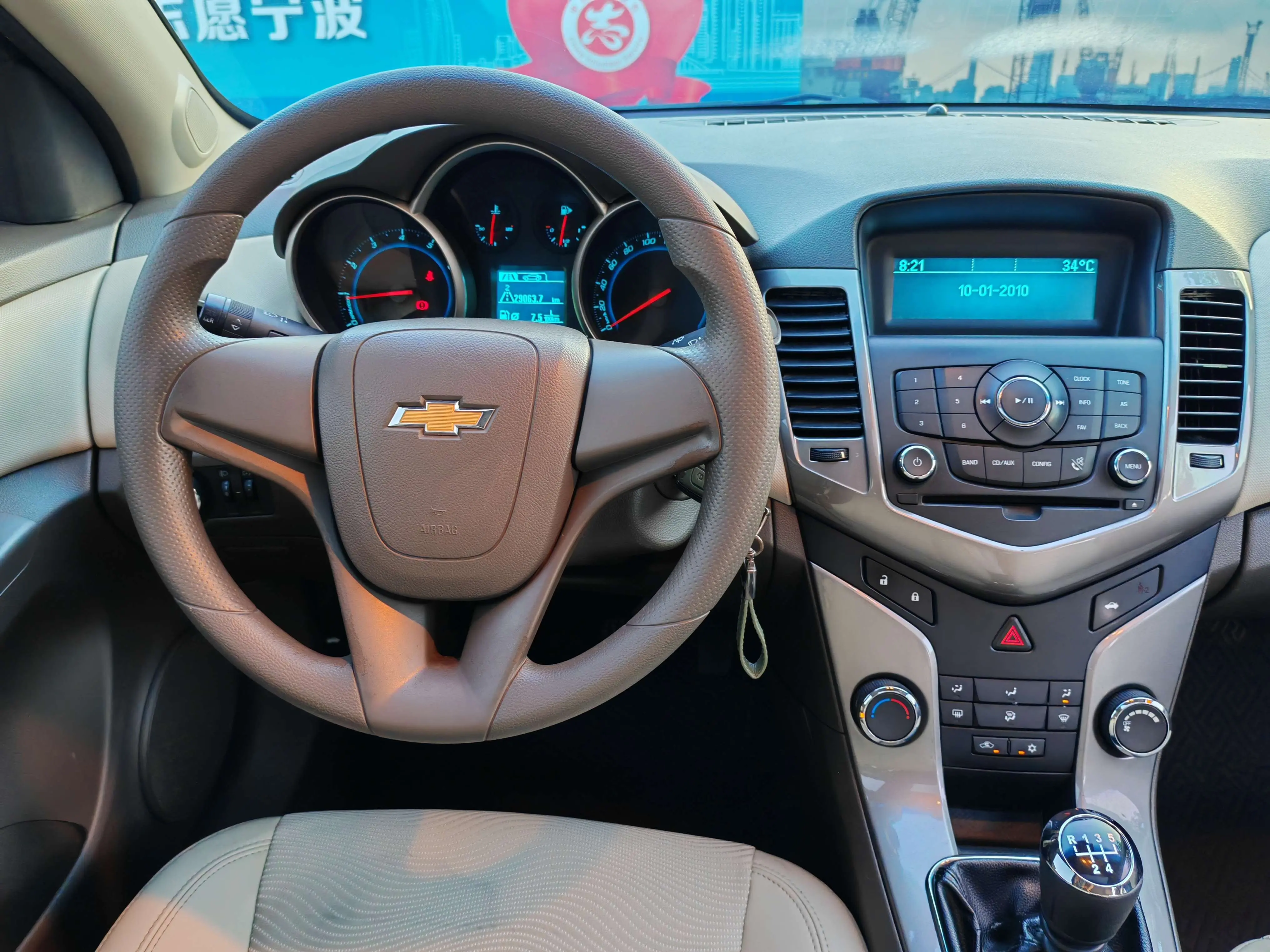 Chevrolet Cruze №19795397 2016