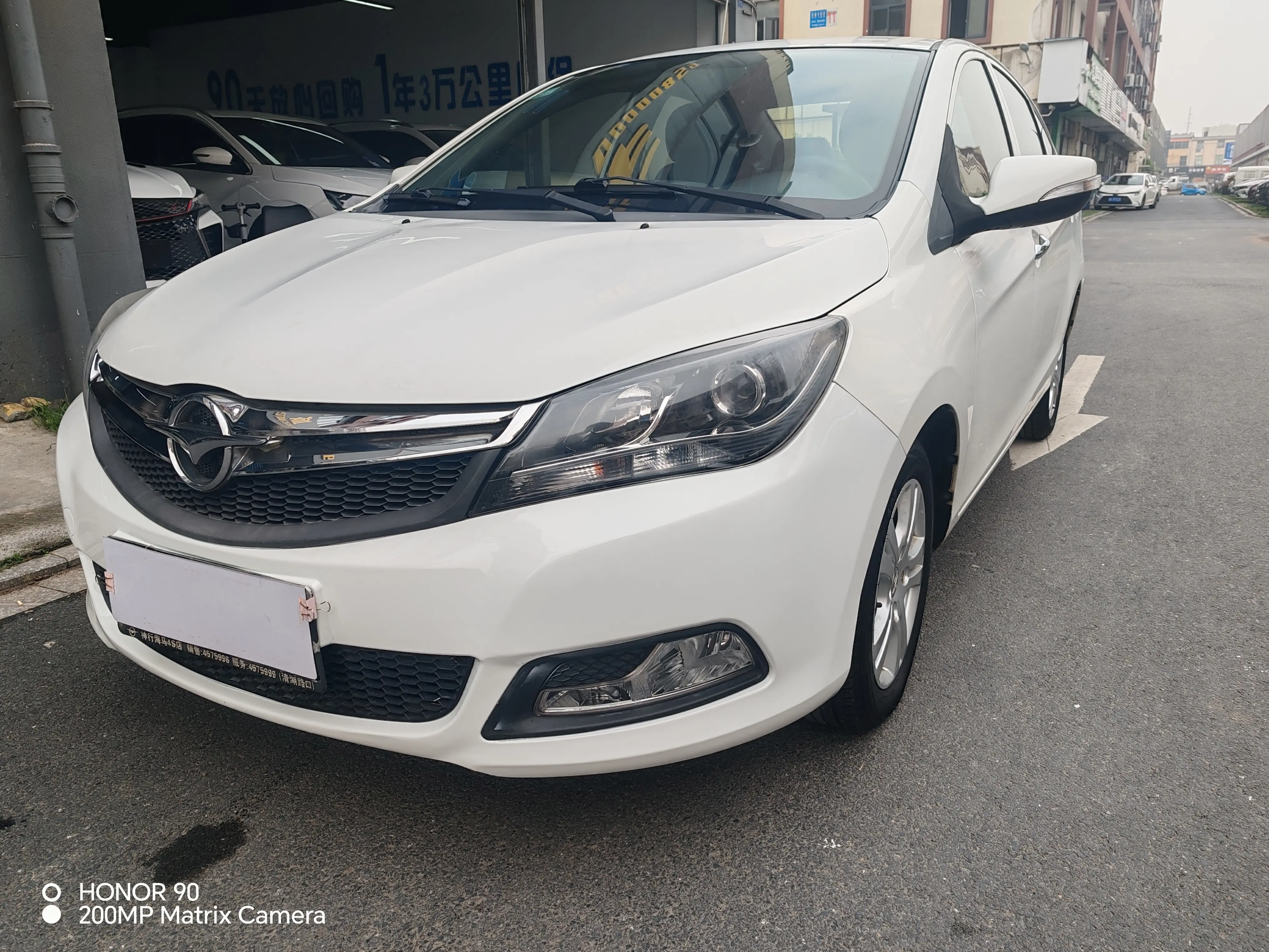 Haima 2 I