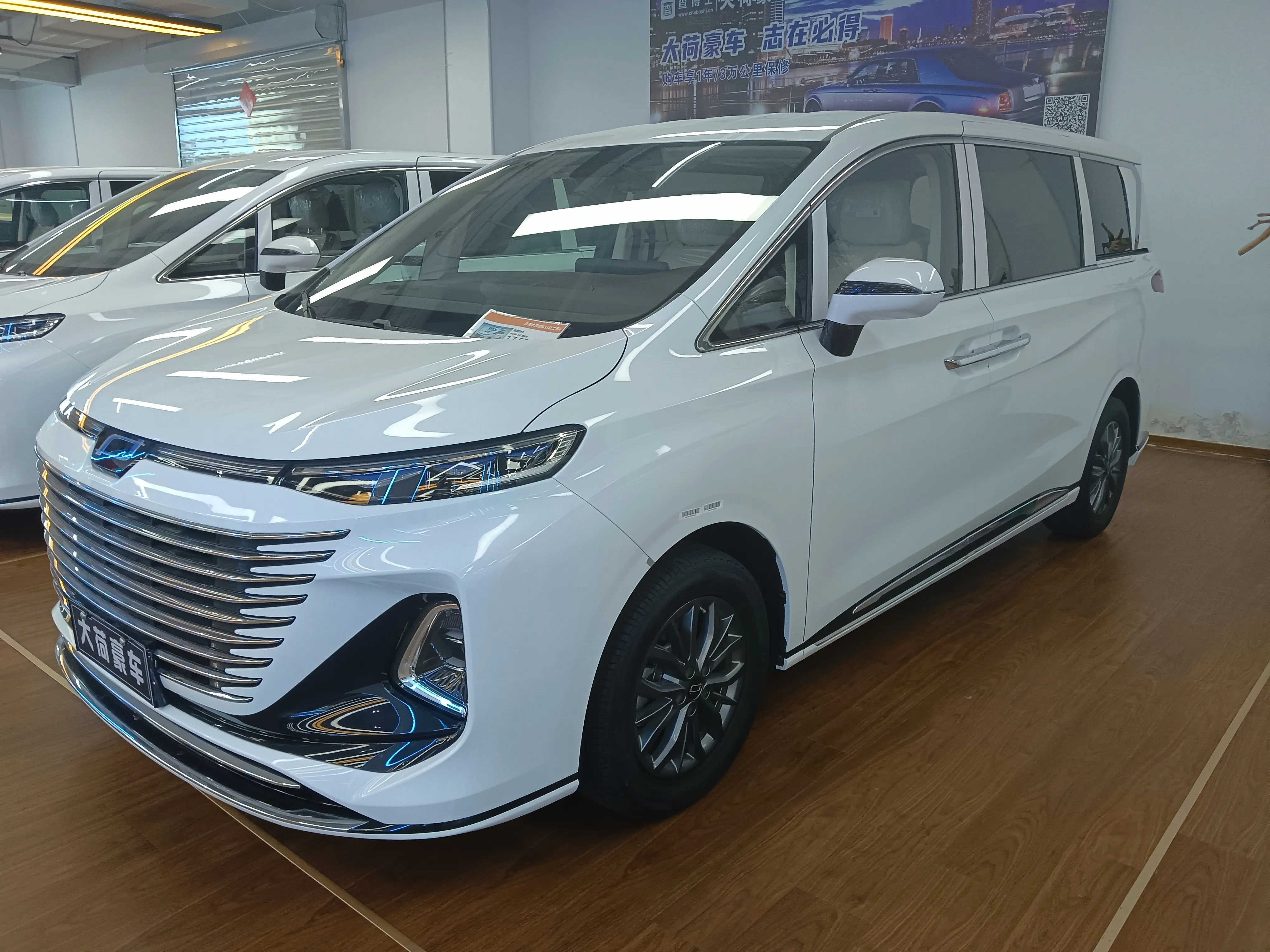 Faw Besturn M9 №19783073 2024