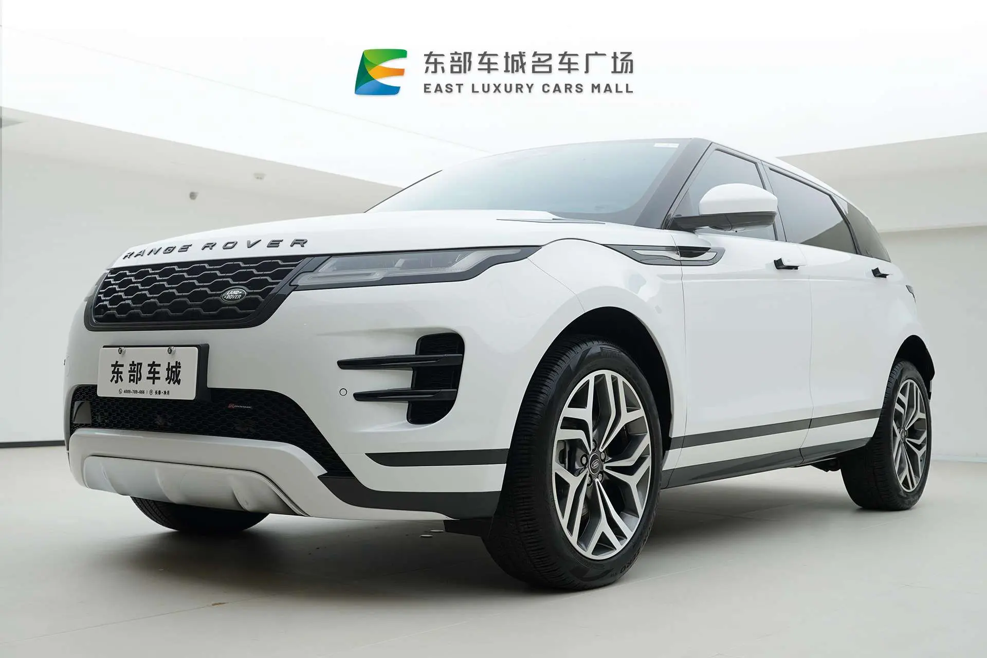 Land Rover Range Rover Evoque II