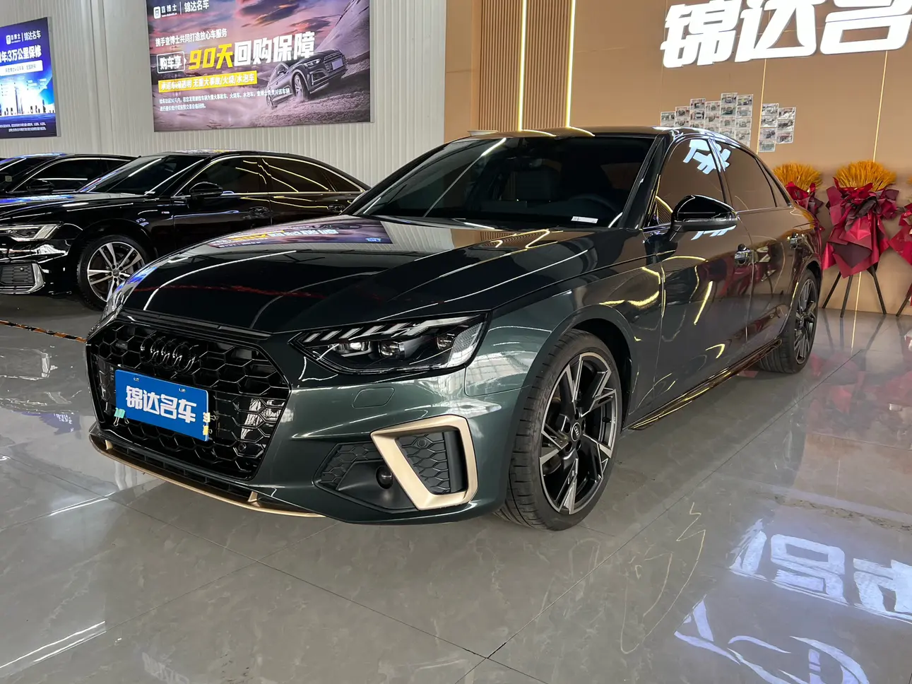 Audi A4 V (B9) Рестайлинг