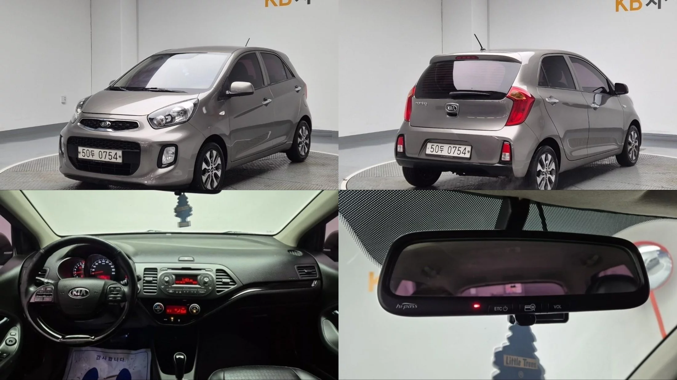 Kia Morning Luxury Luxury 2016