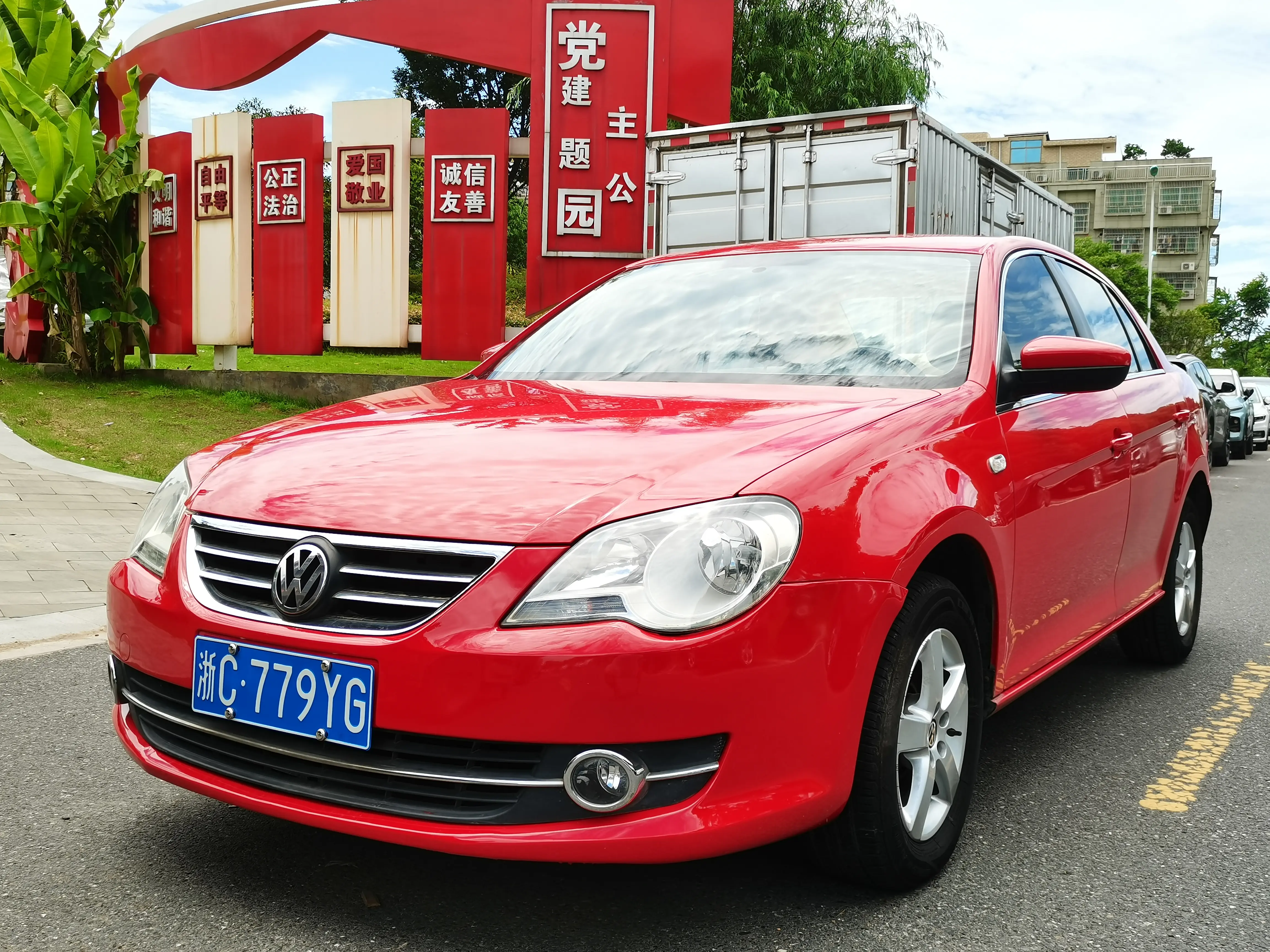 Volkswagen Bora II (China Market)