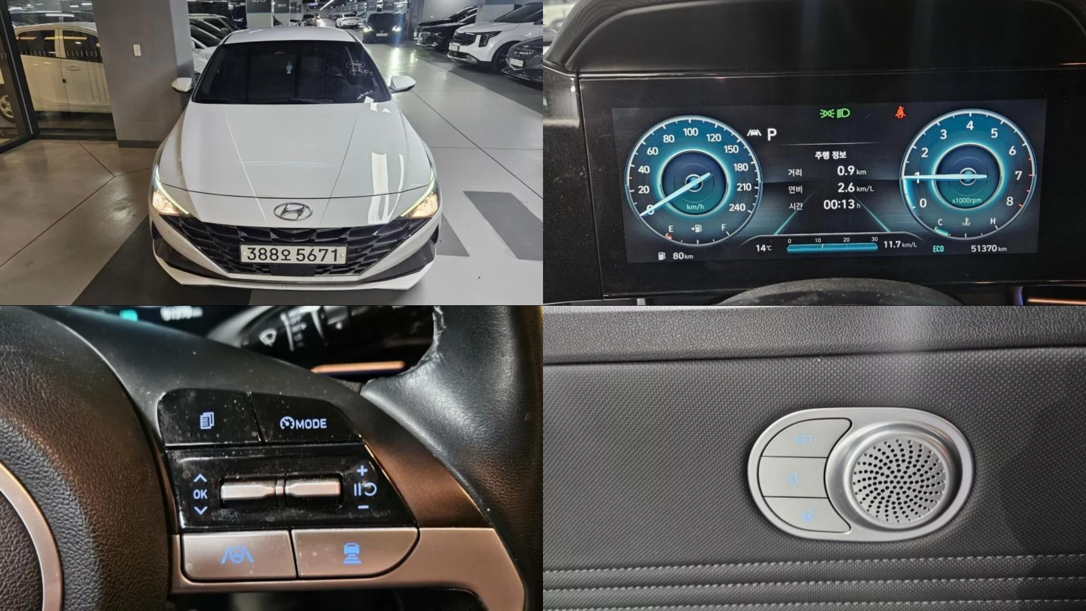 Hyundai Avante (Хендай Элантра) 1.6 Modern 2021